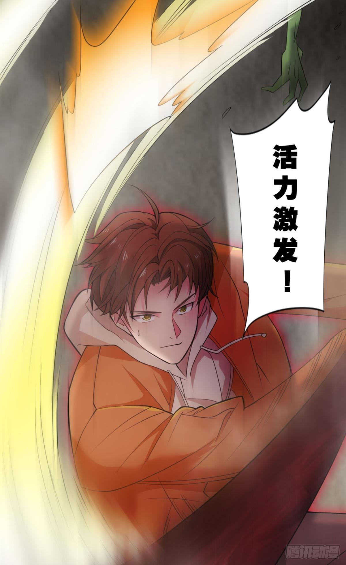 副本：地精杀手47
