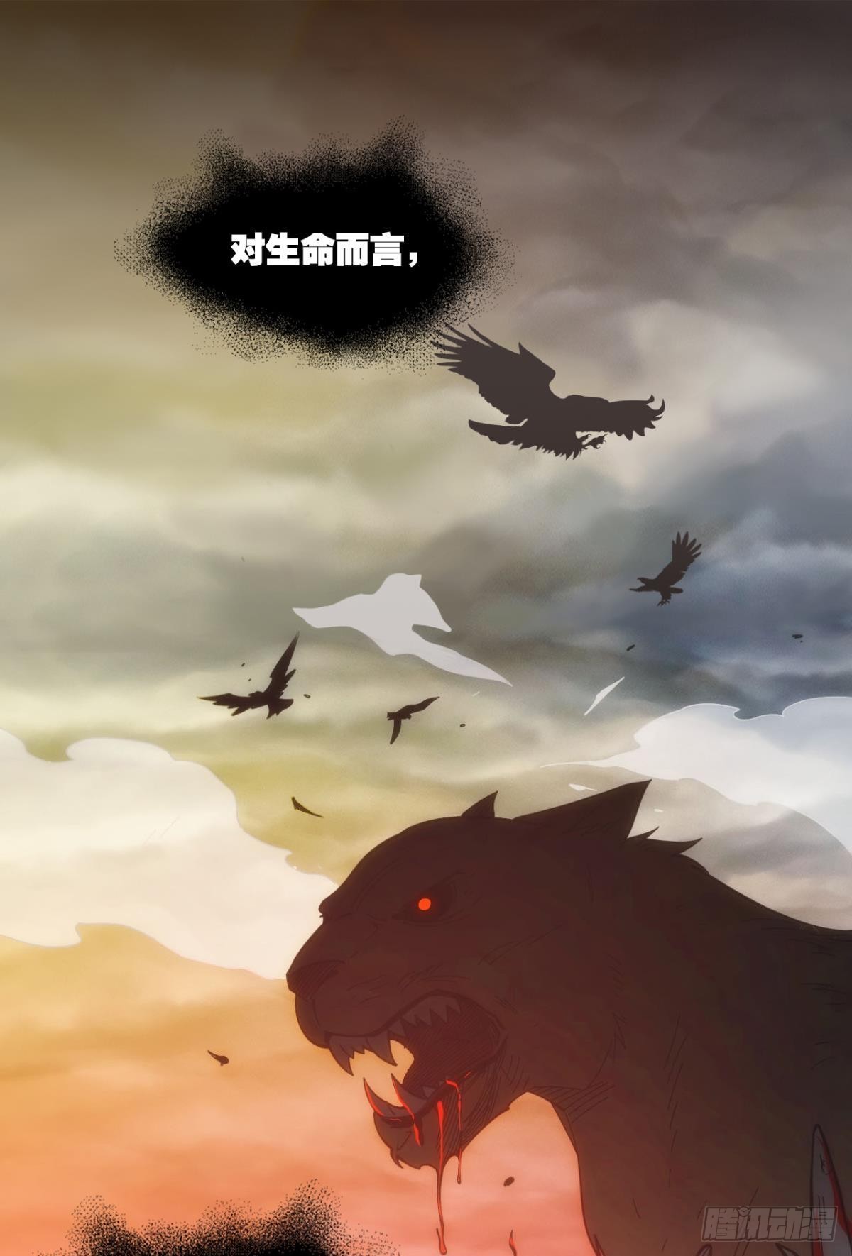 能退出的死亡游戏1