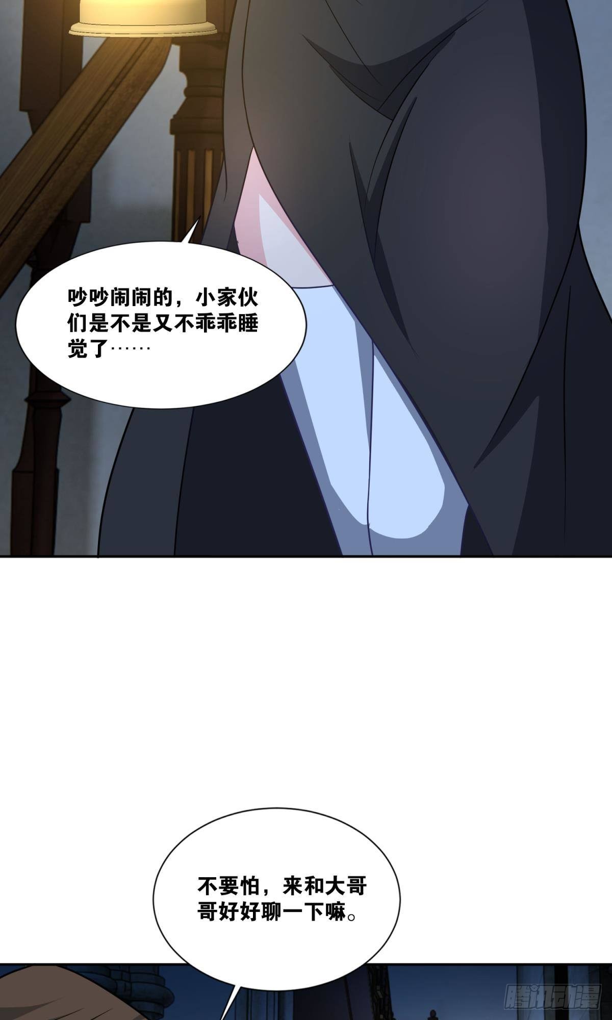 修女小姐请停下你奇怪的举动2