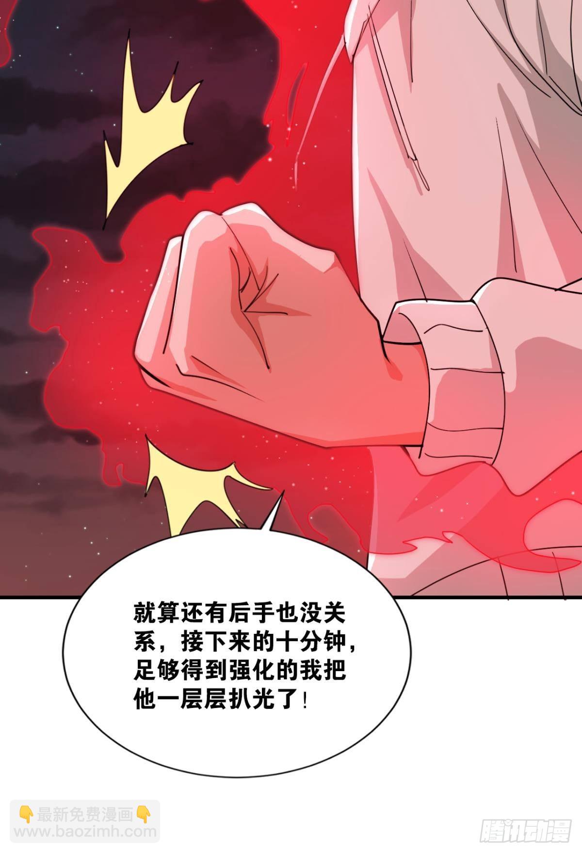 血月之下46