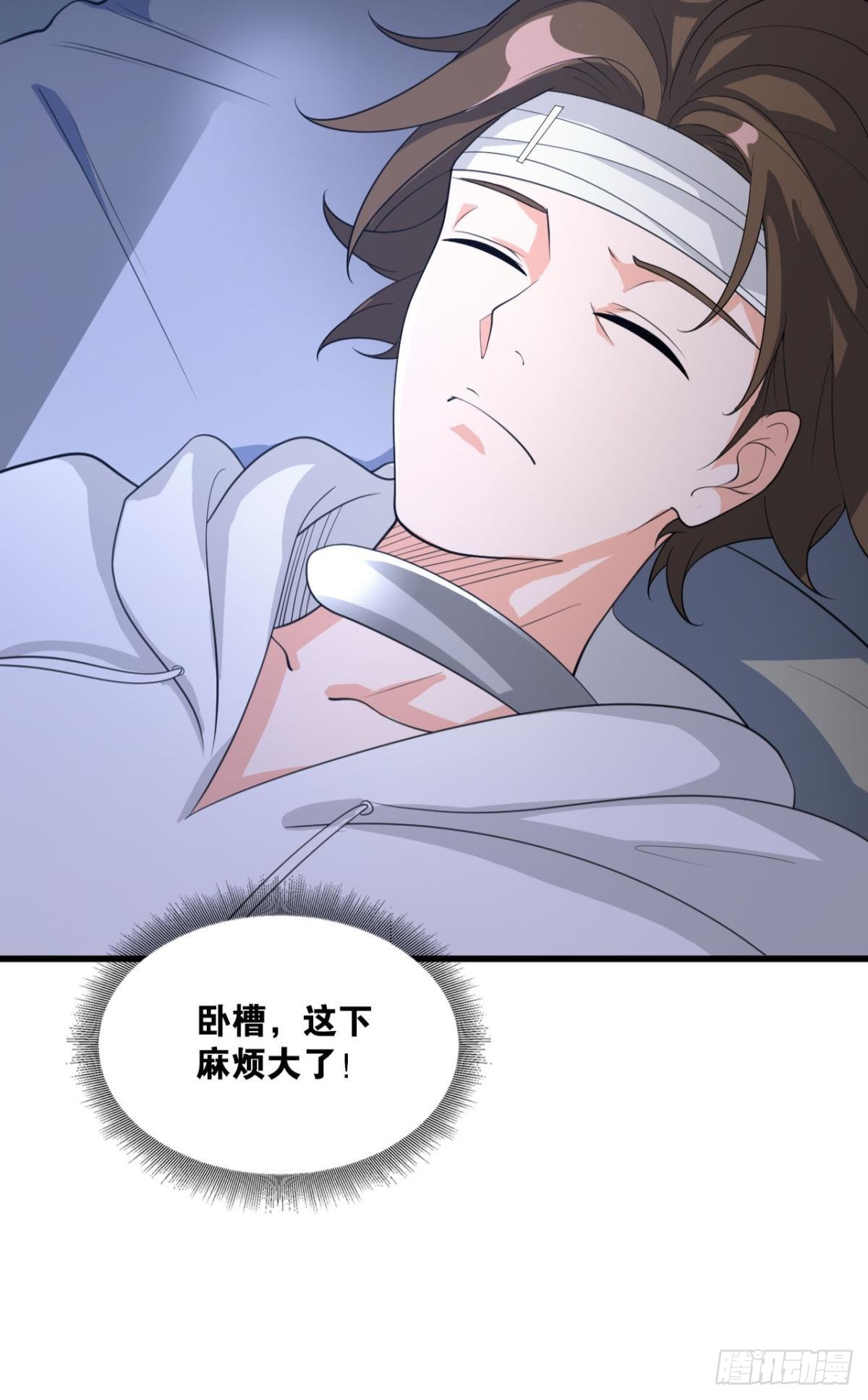 大佬带我飞15