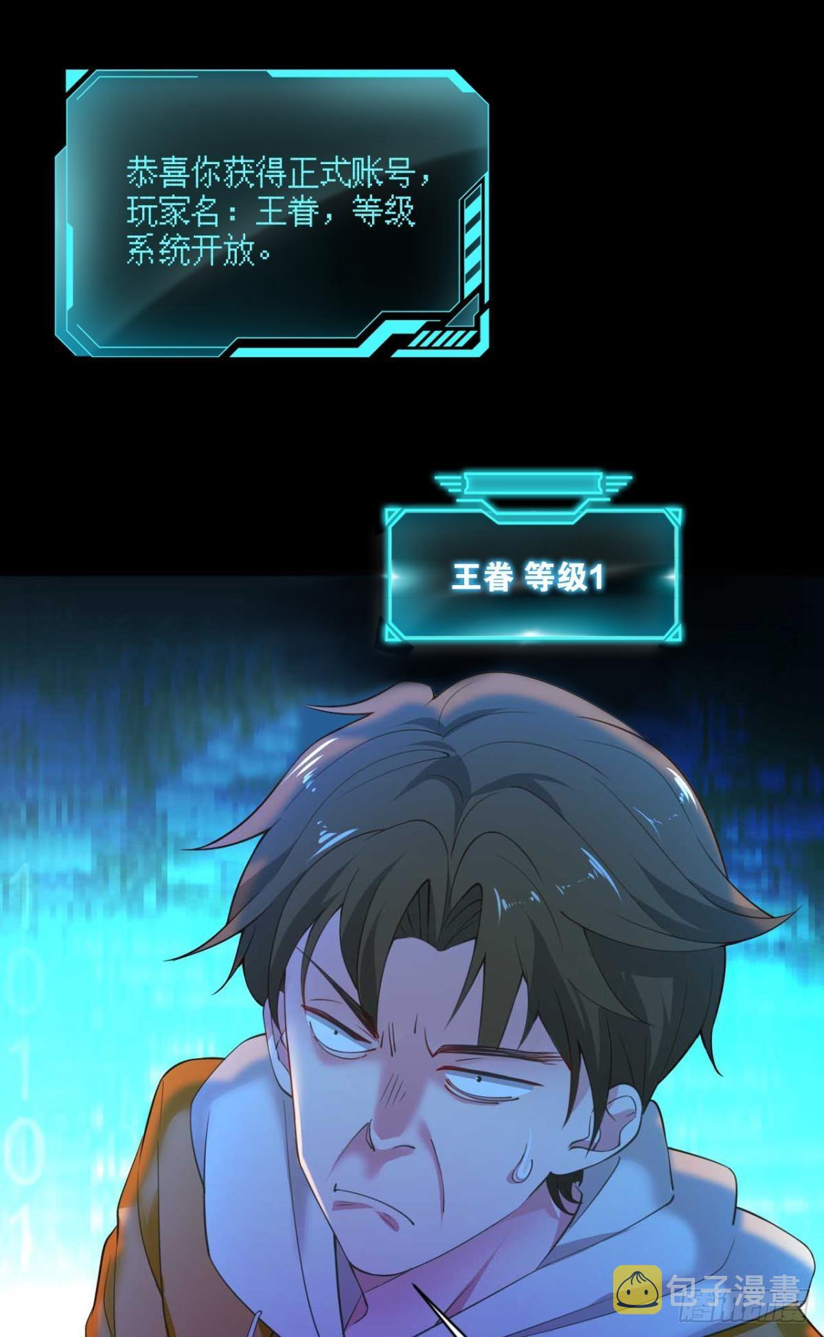 哪有什么岁月静好23