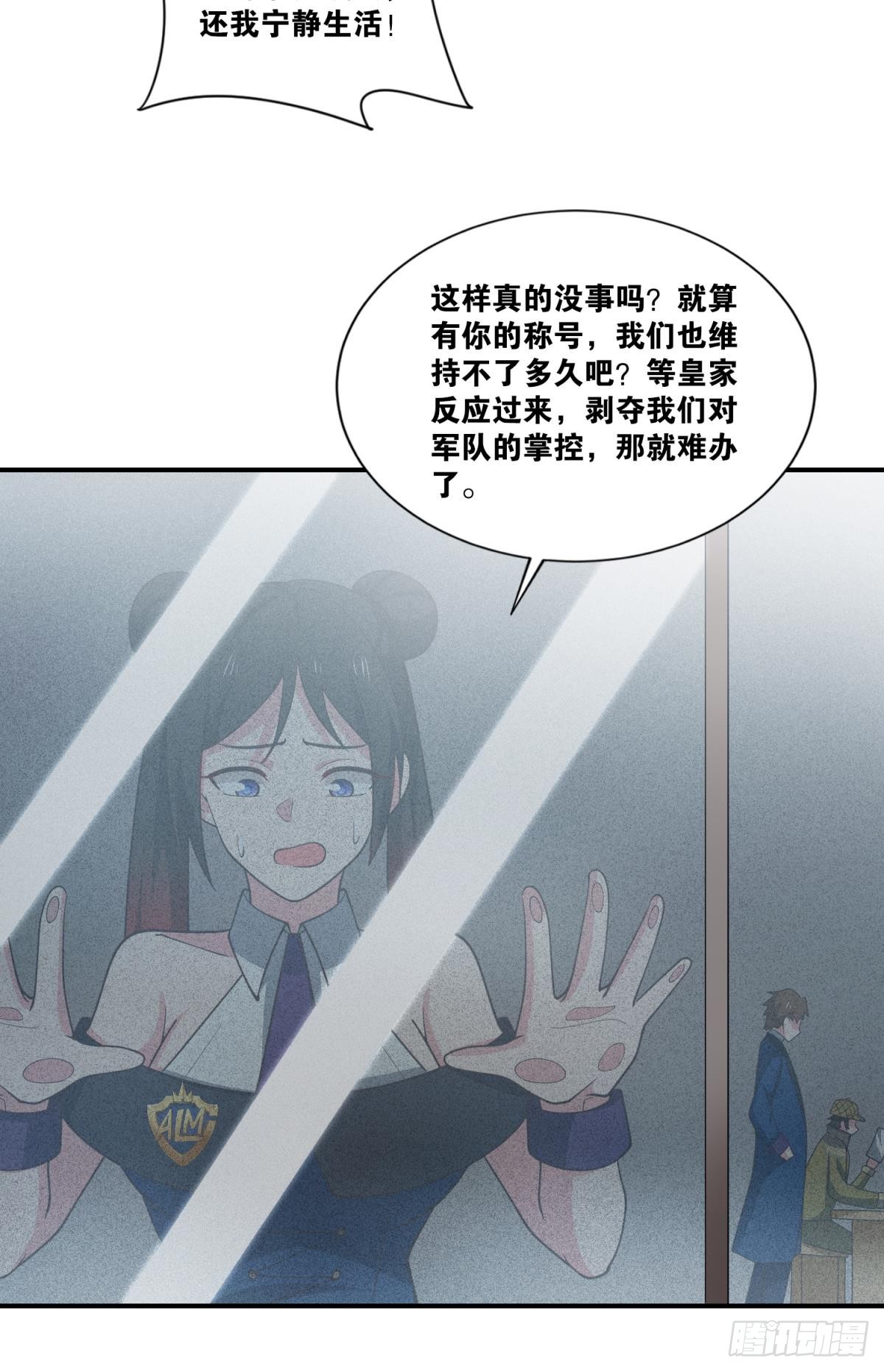 天穹37