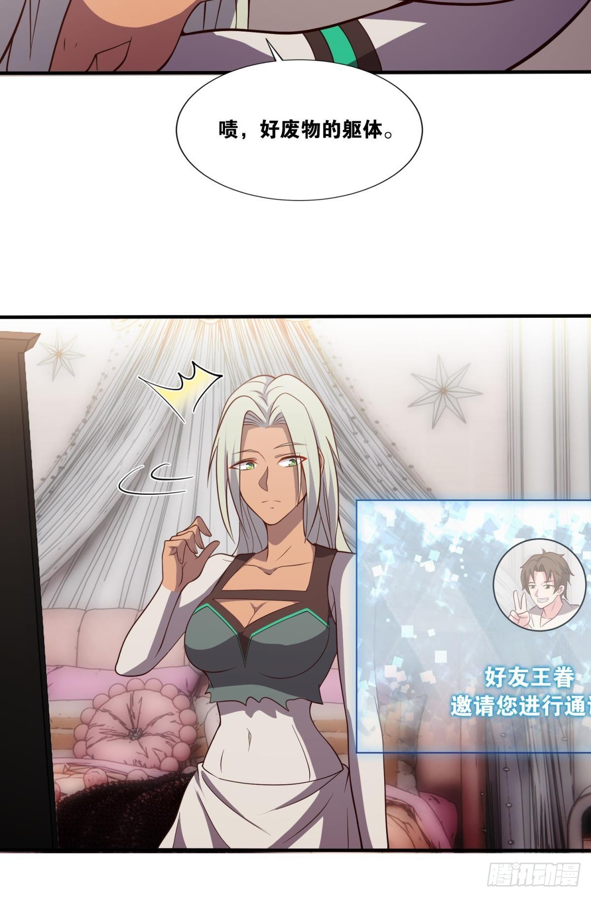 徐淼37