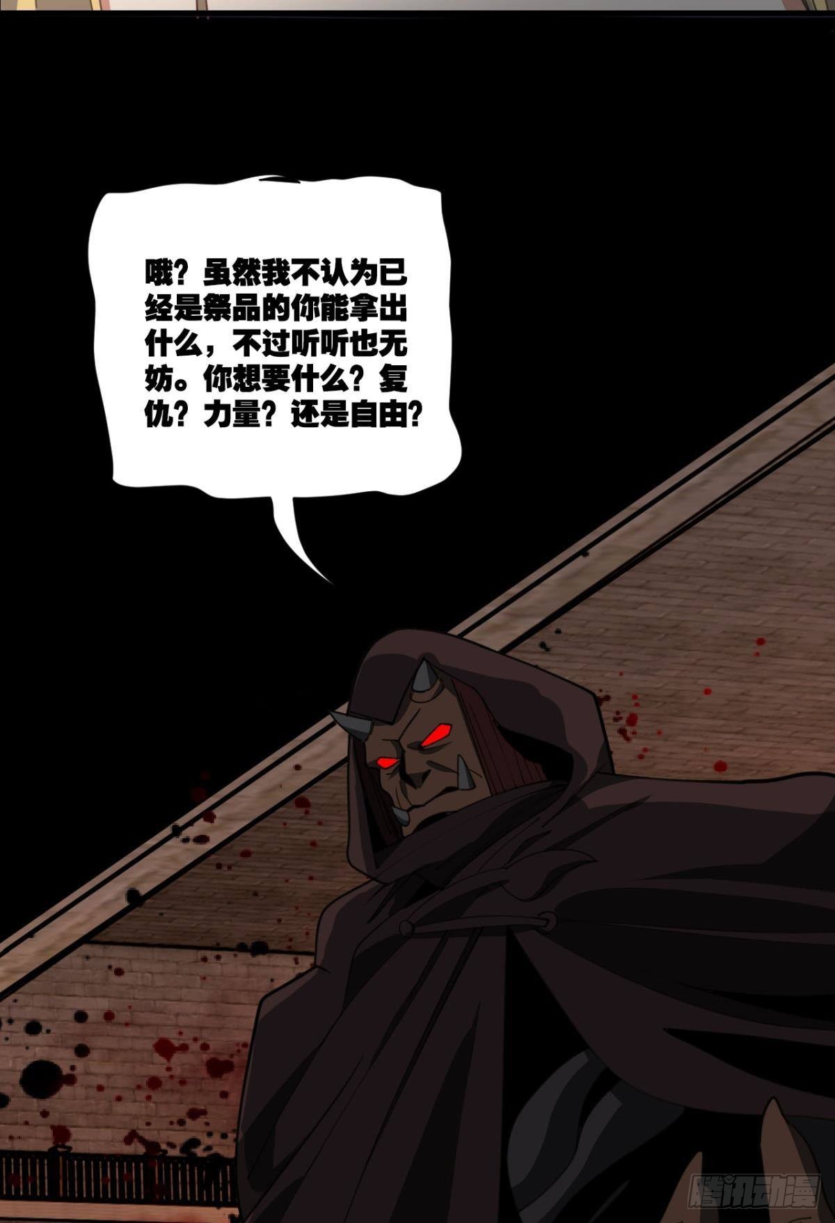 恶魔在人间7