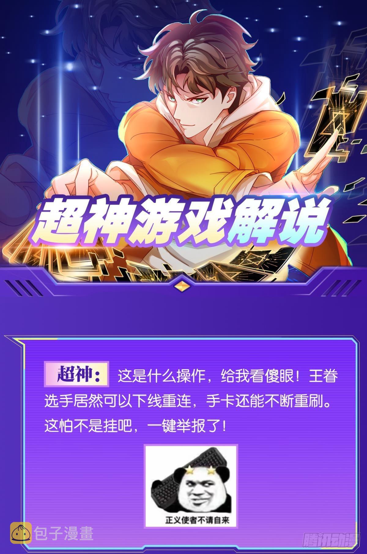 副本：地精杀手62