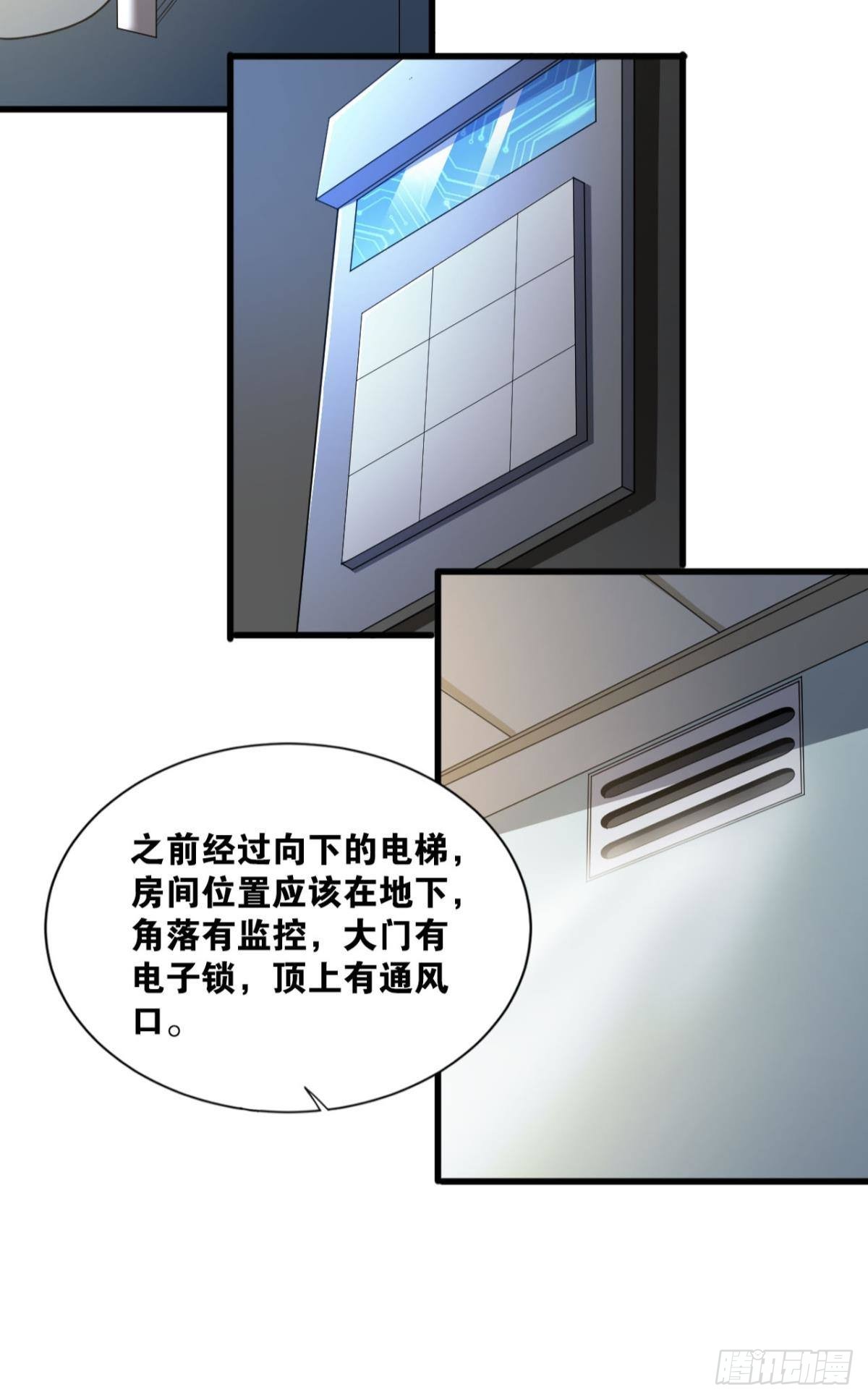 大佬带我飞18