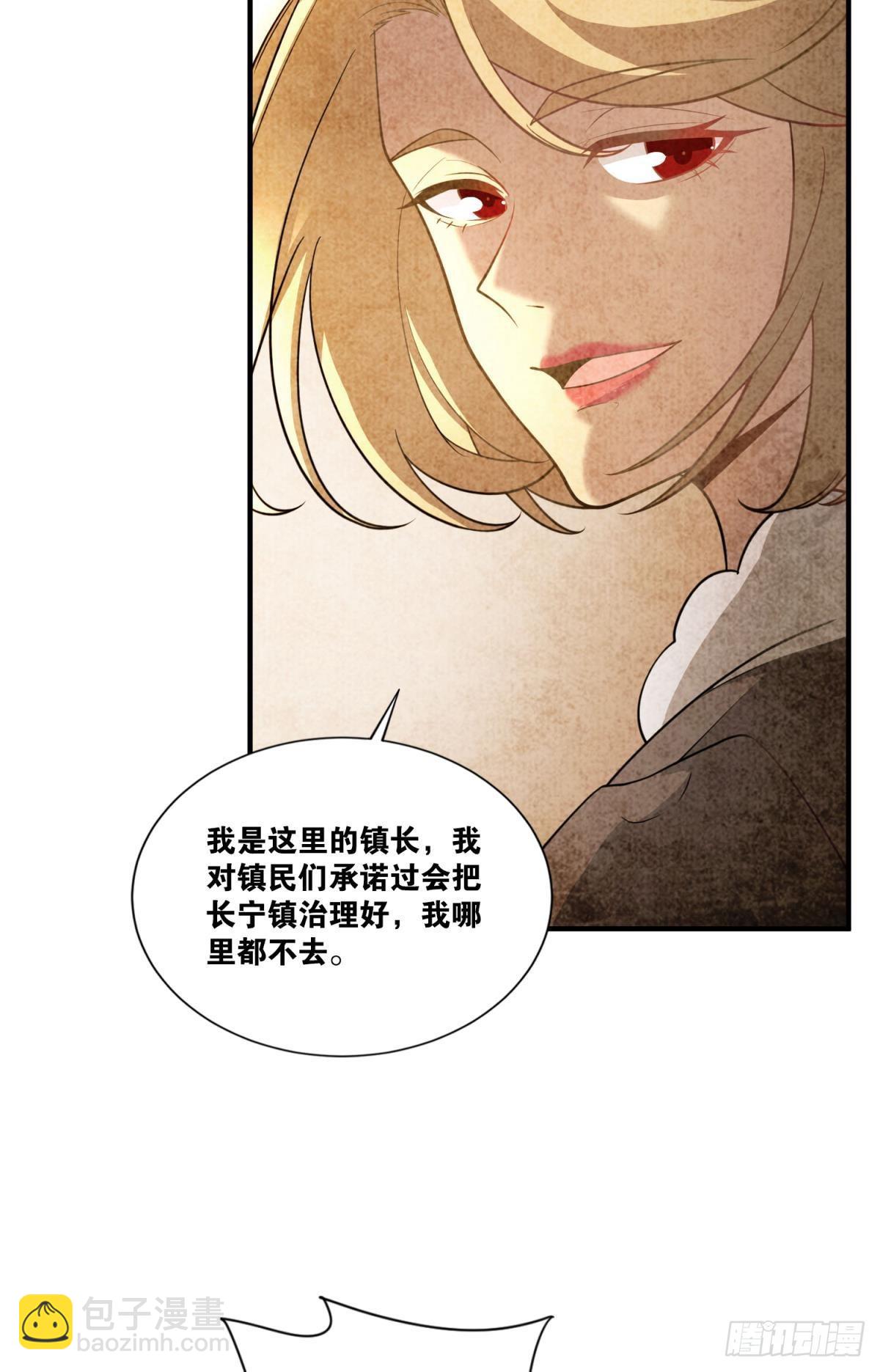我献祭自己有问题吗？2