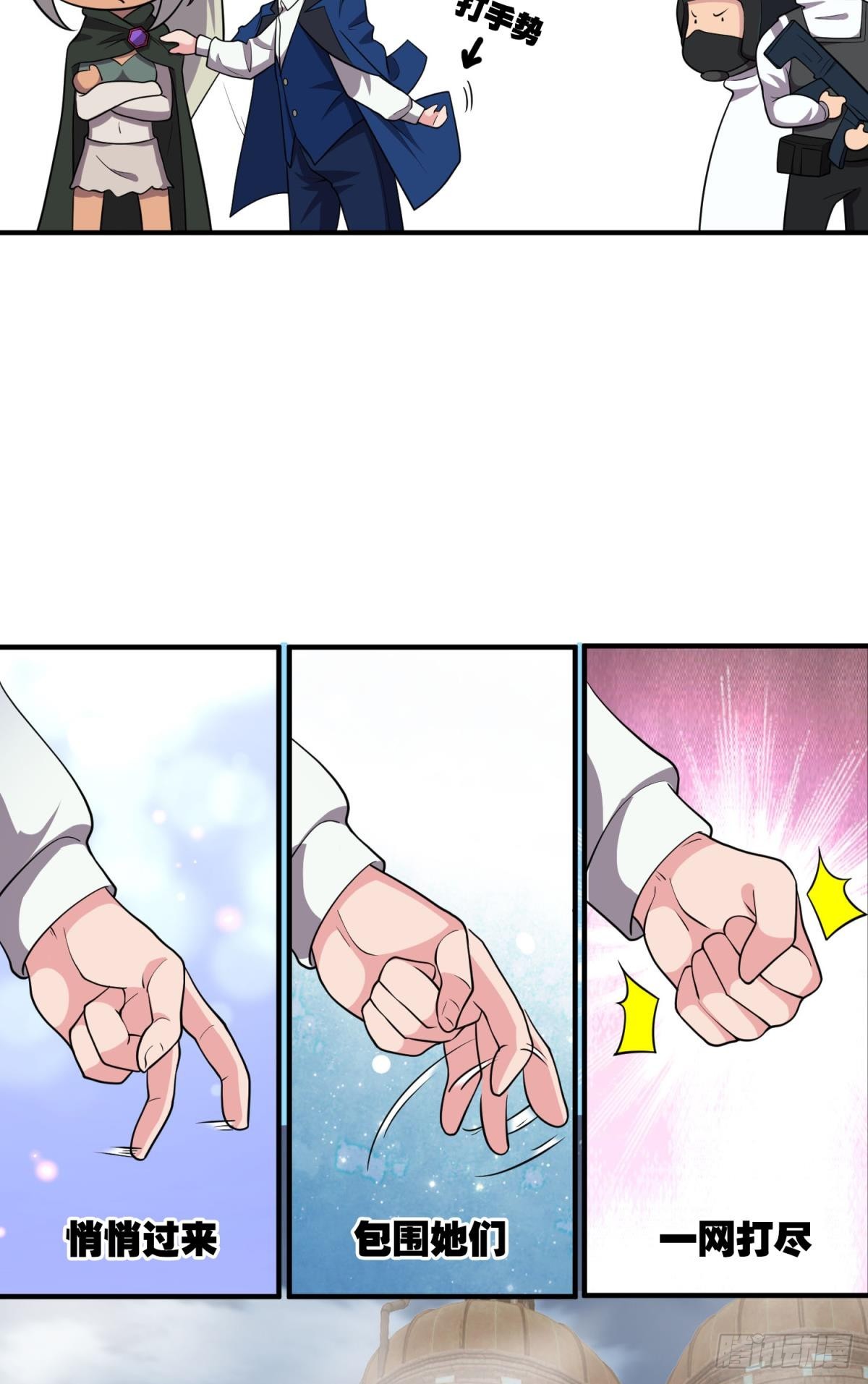 你太弱了5
