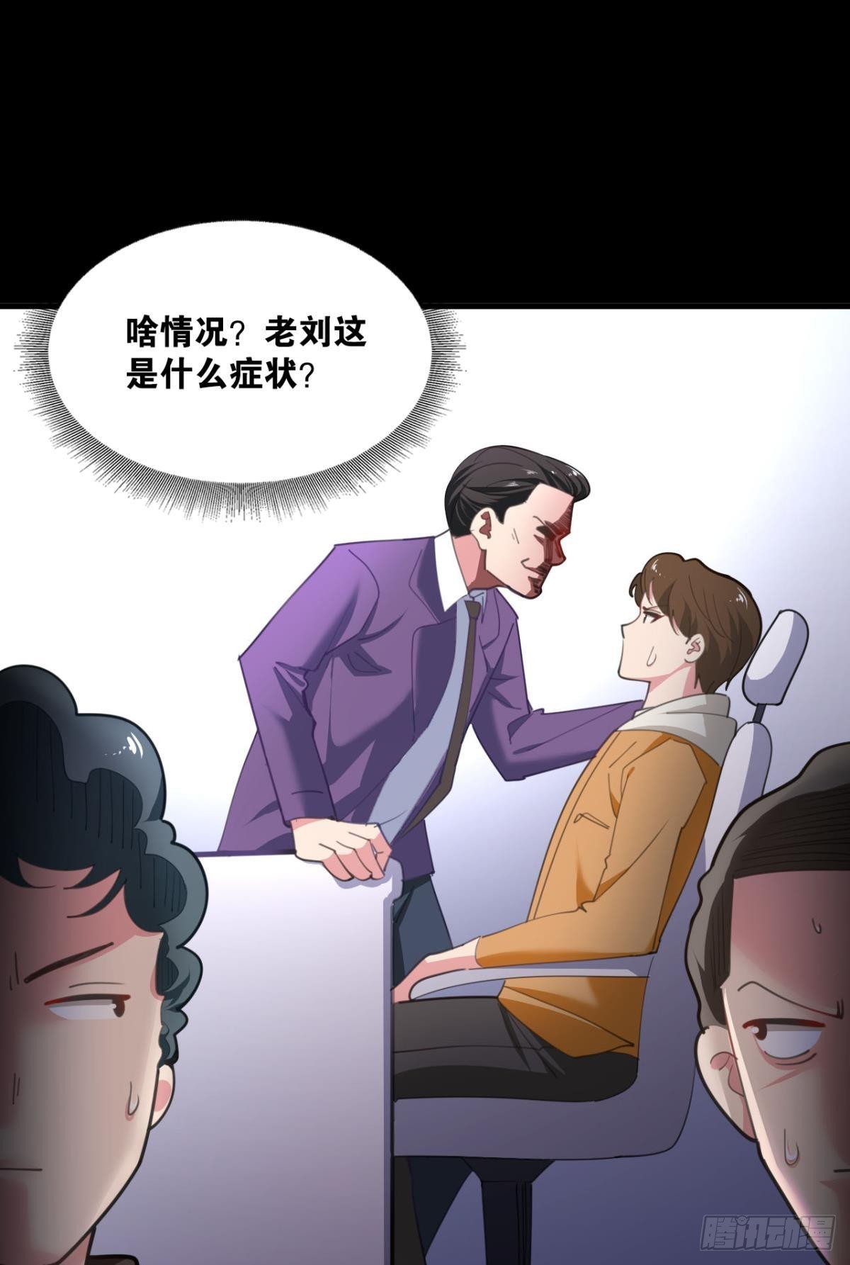 哪有什么岁月静好56