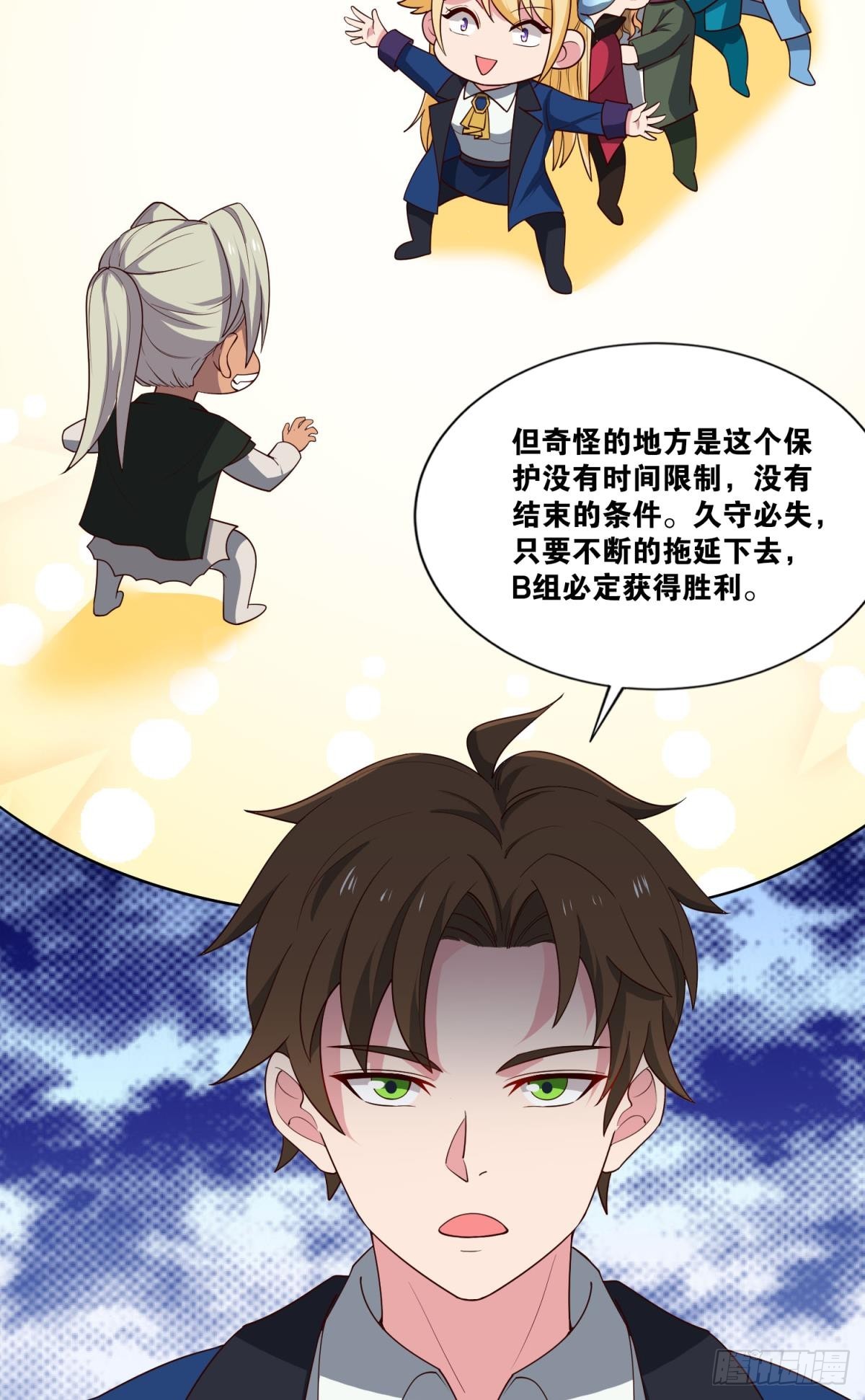让太阳升起来22