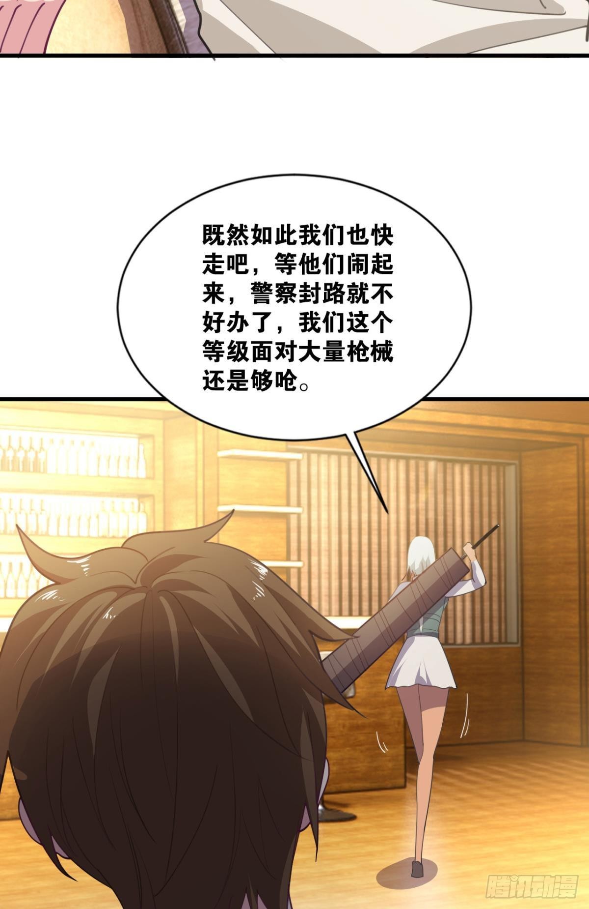诡镇奇谈36