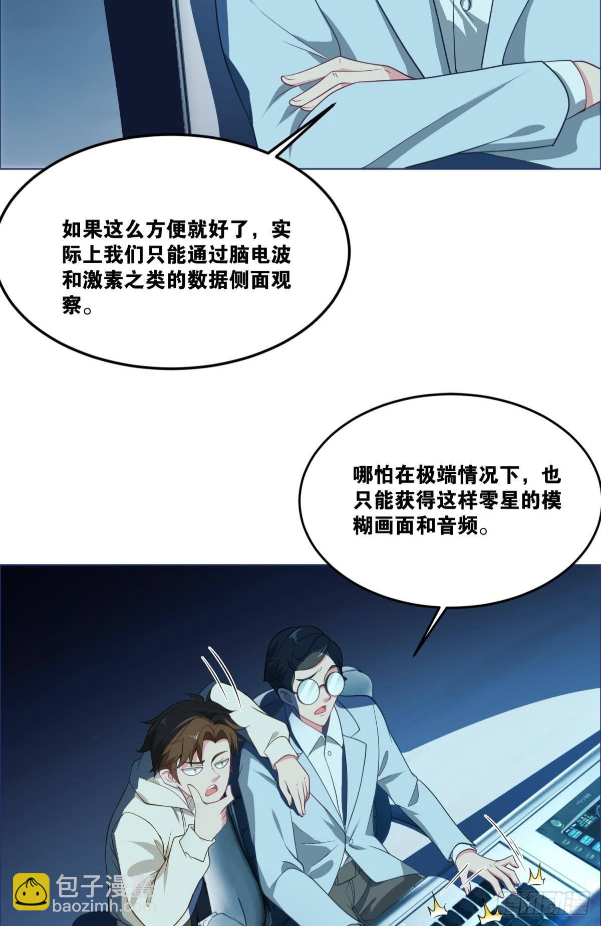 为所欲为4