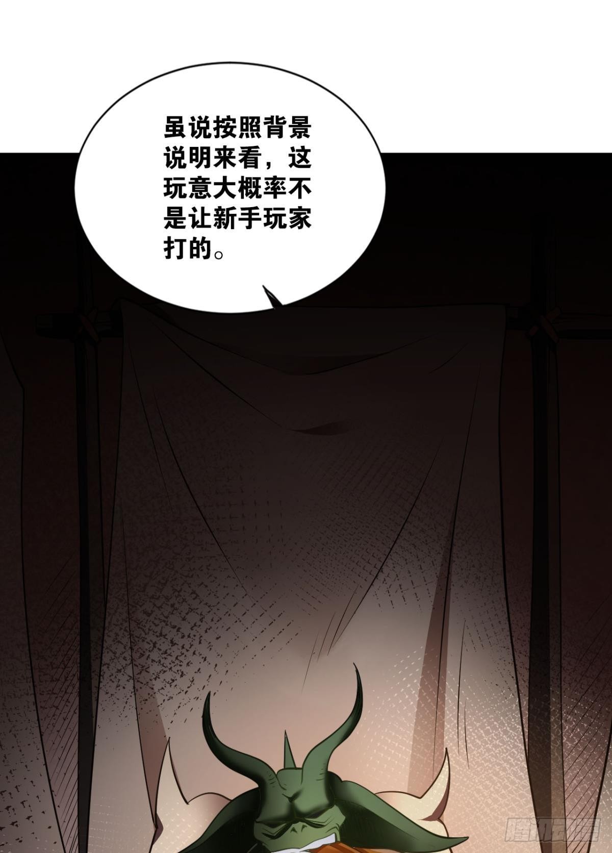 完美开局39