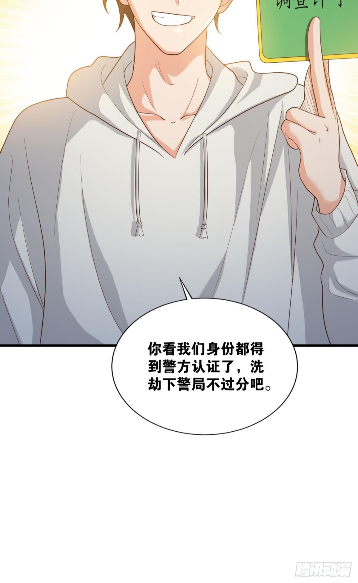 热心市民51