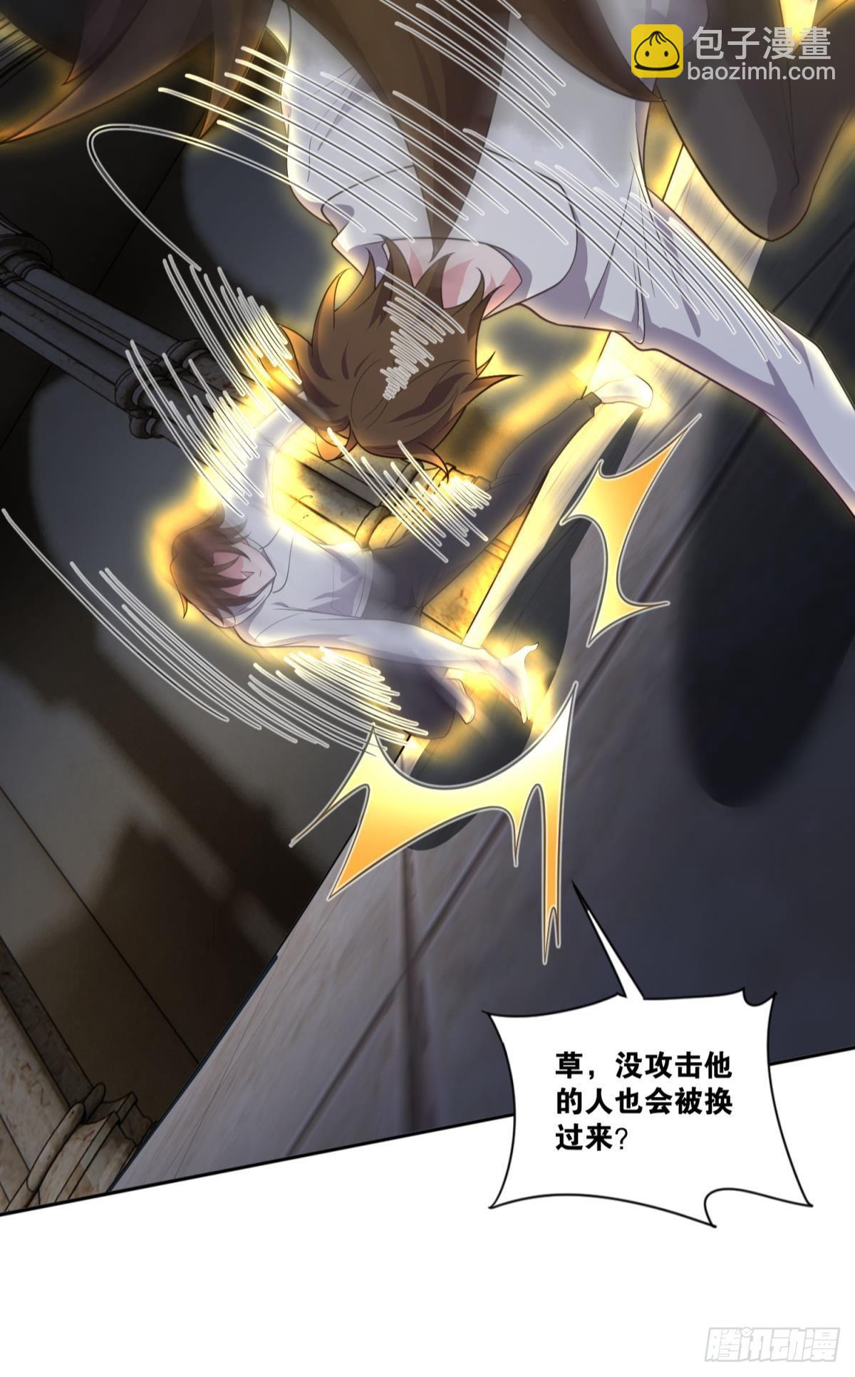 boss战26