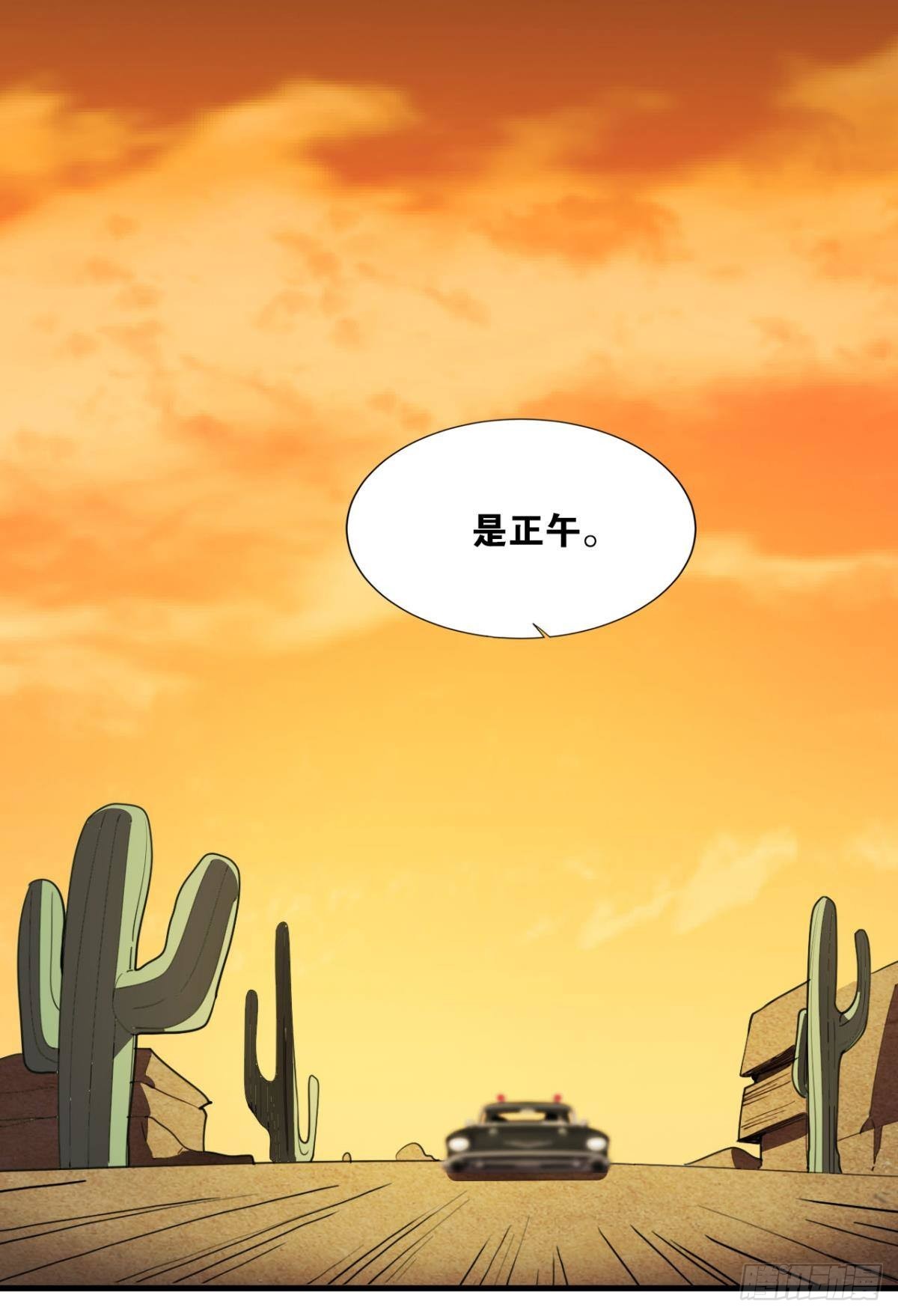 战斗训练35