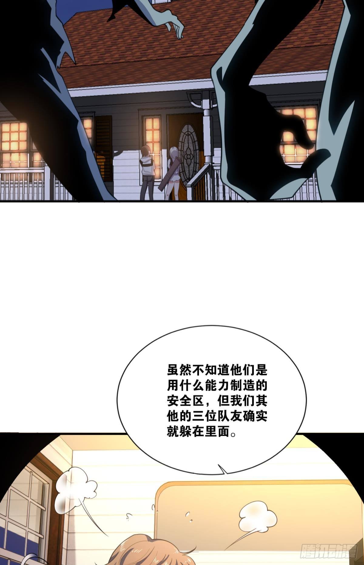 优势在我6