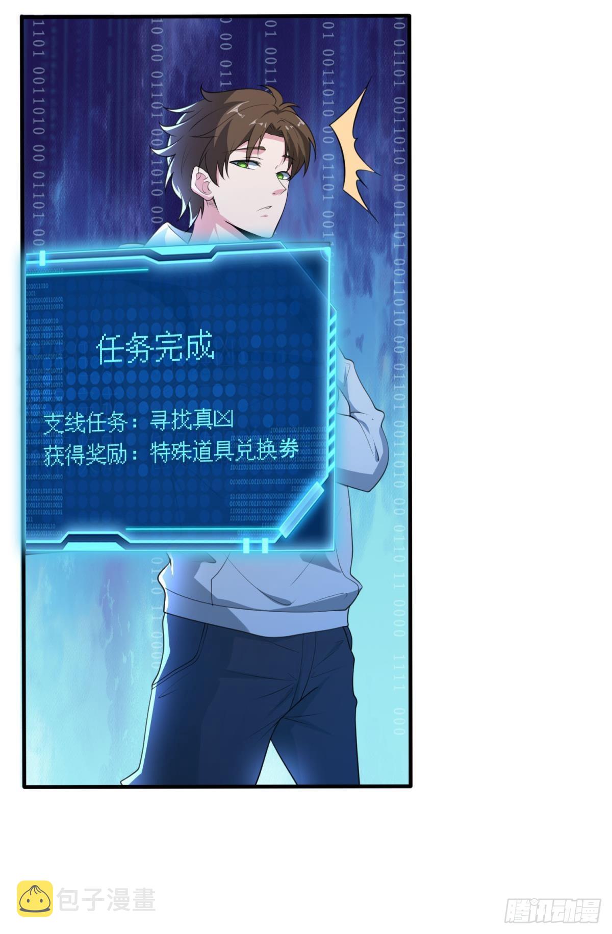 我有特殊的开怪技巧23