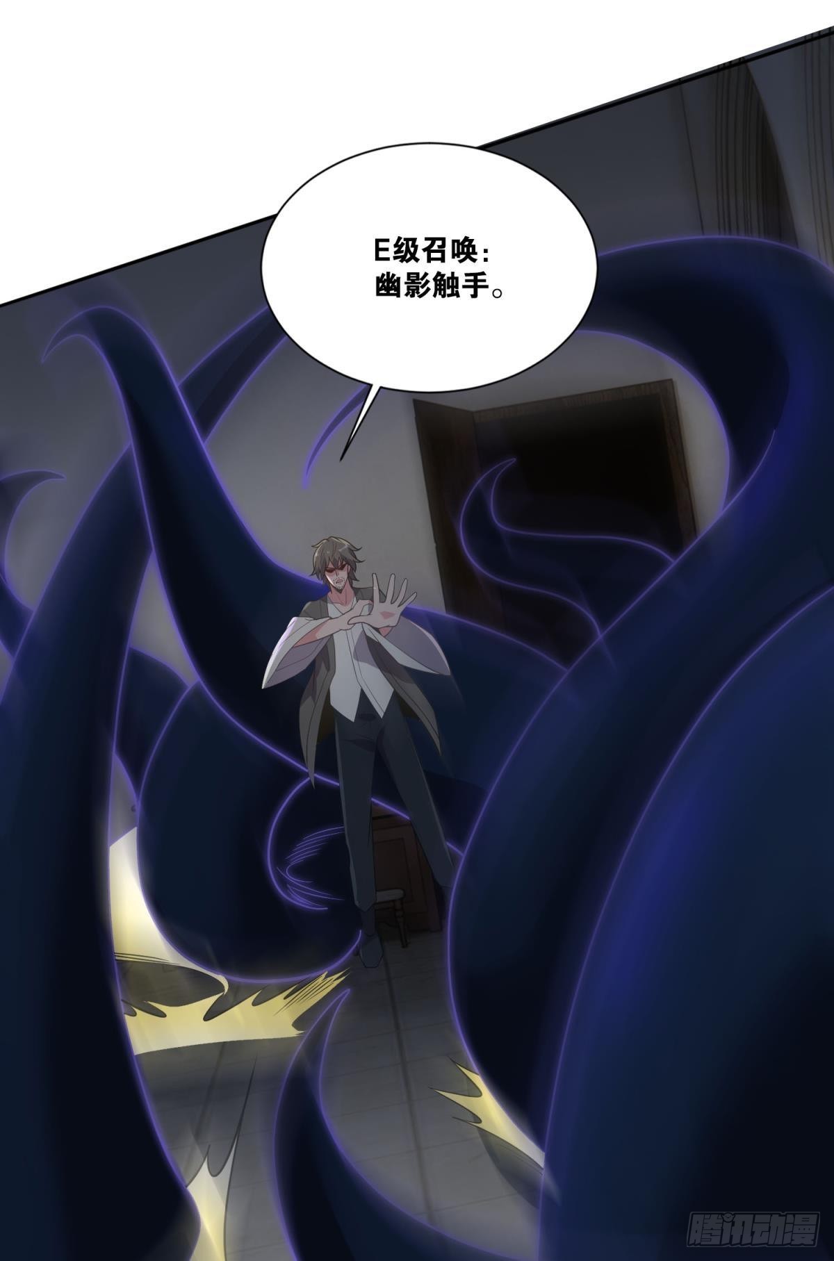 boss战37