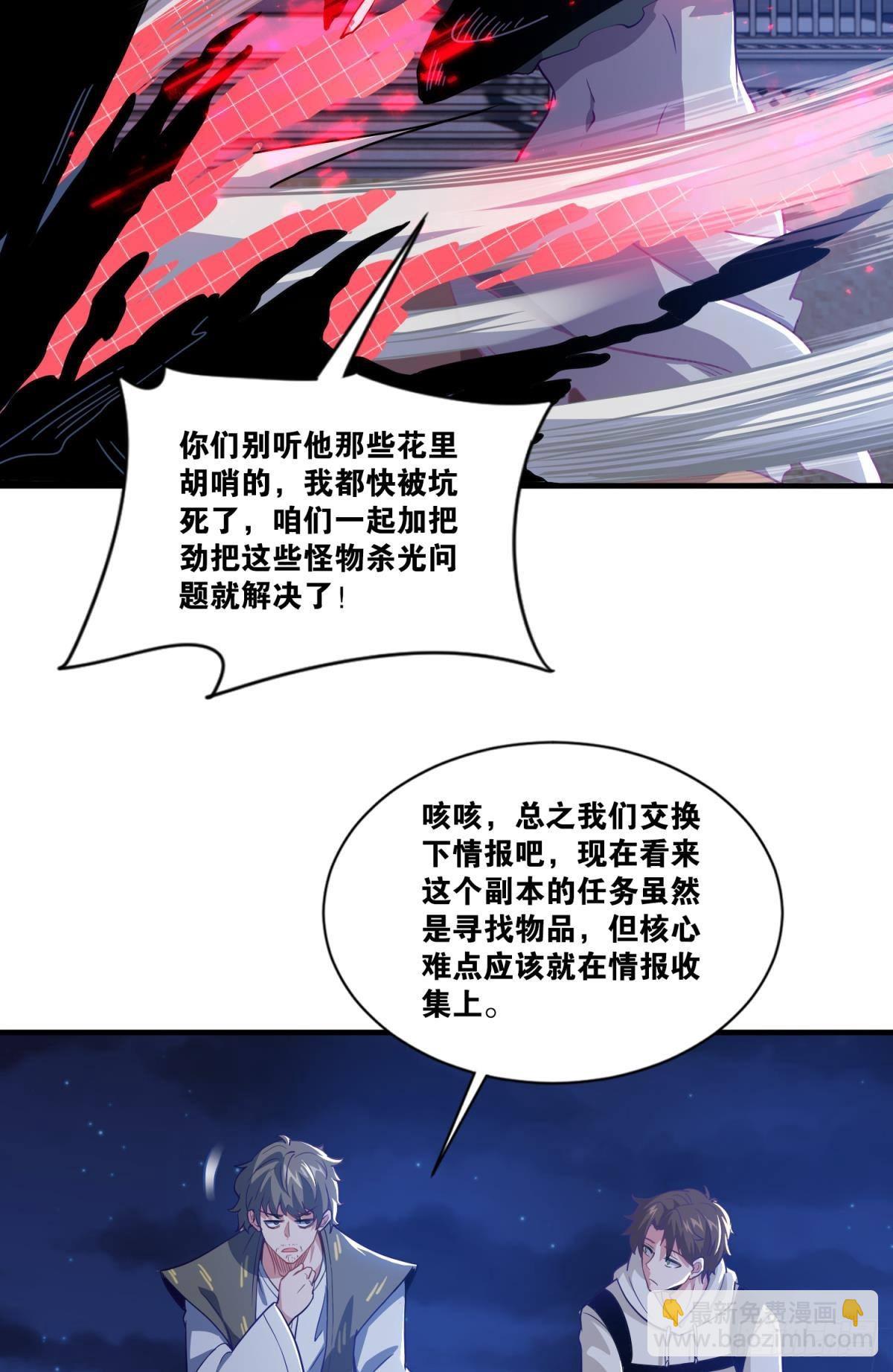 小朋友，来和蜀黍聊聊？10