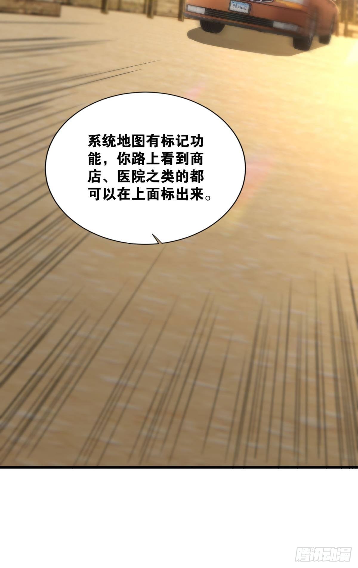 热心市民2