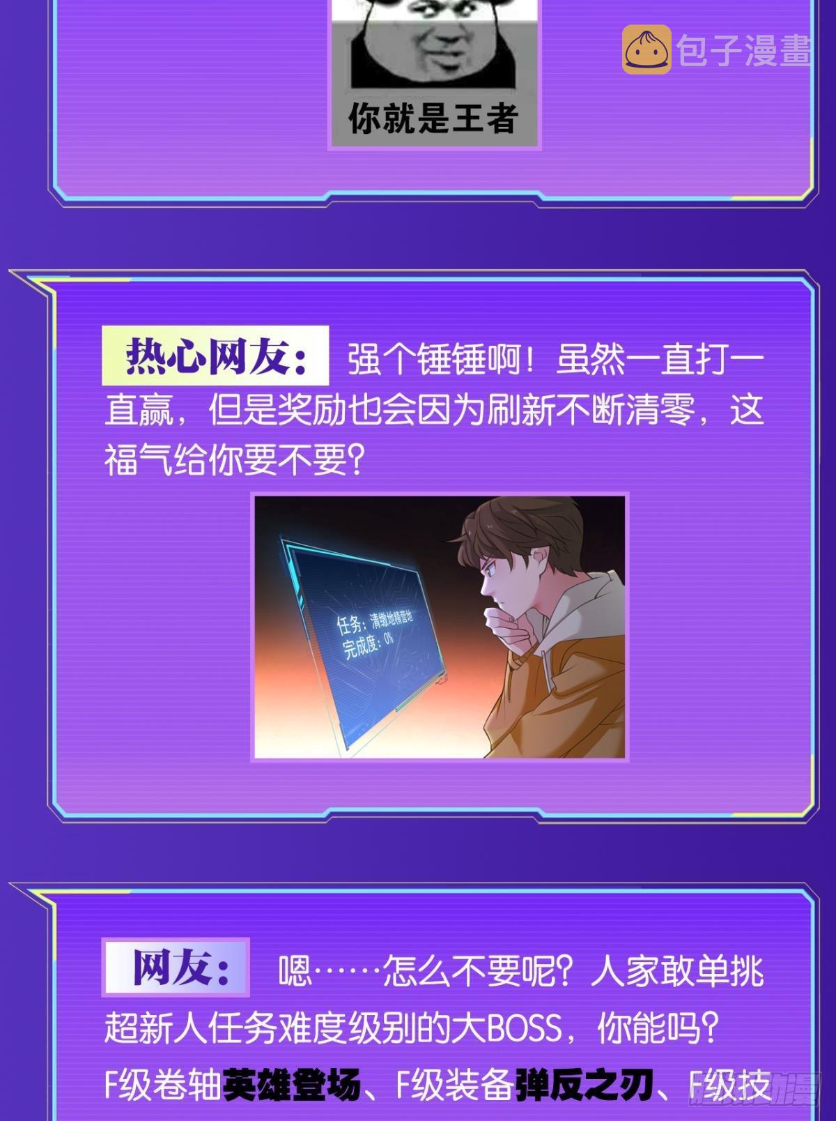 完美开局68