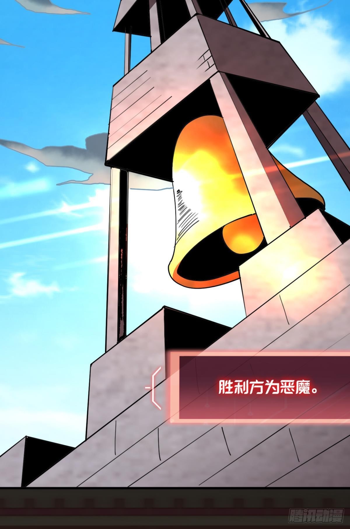 恶魔在人间37