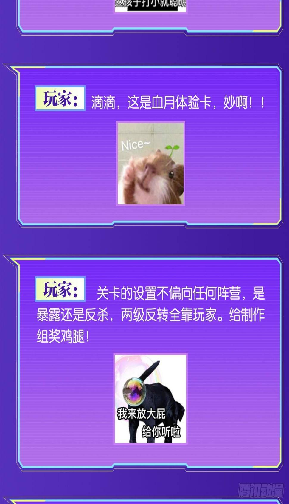生死一线61