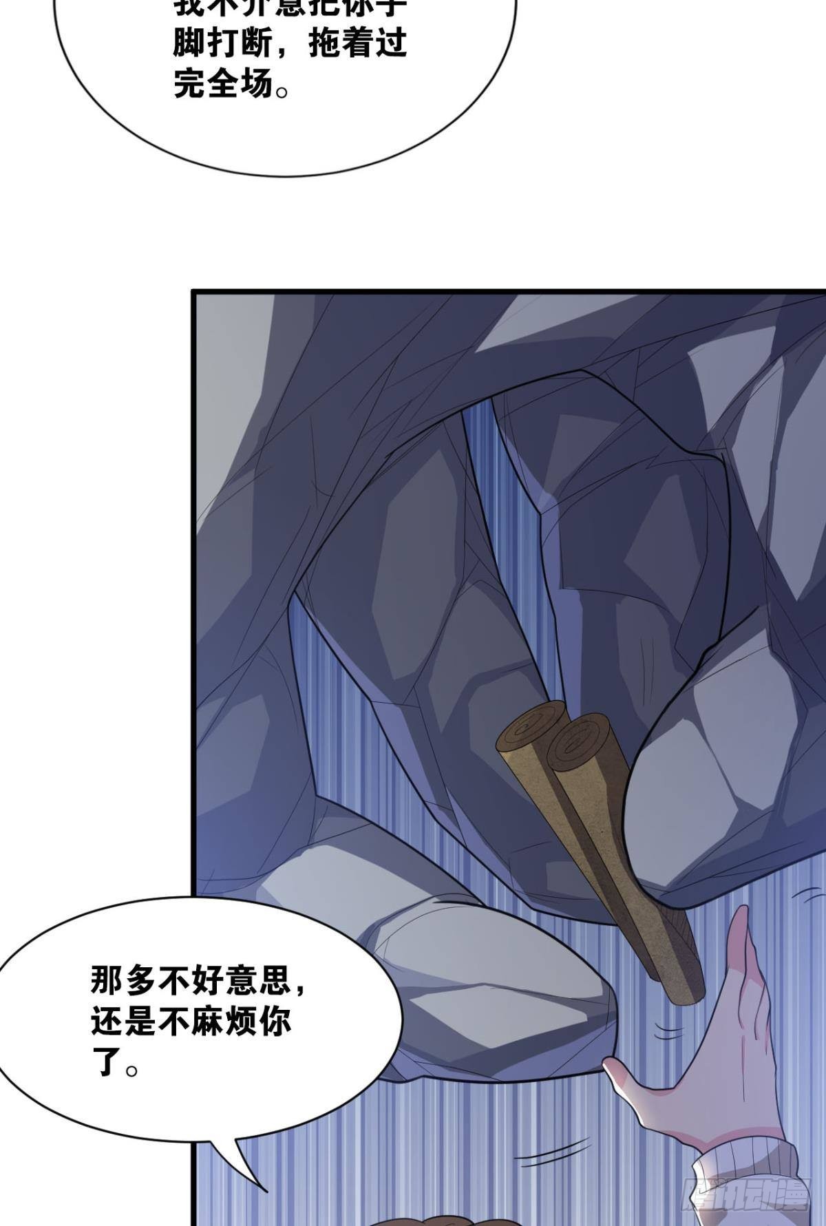 生死一线10