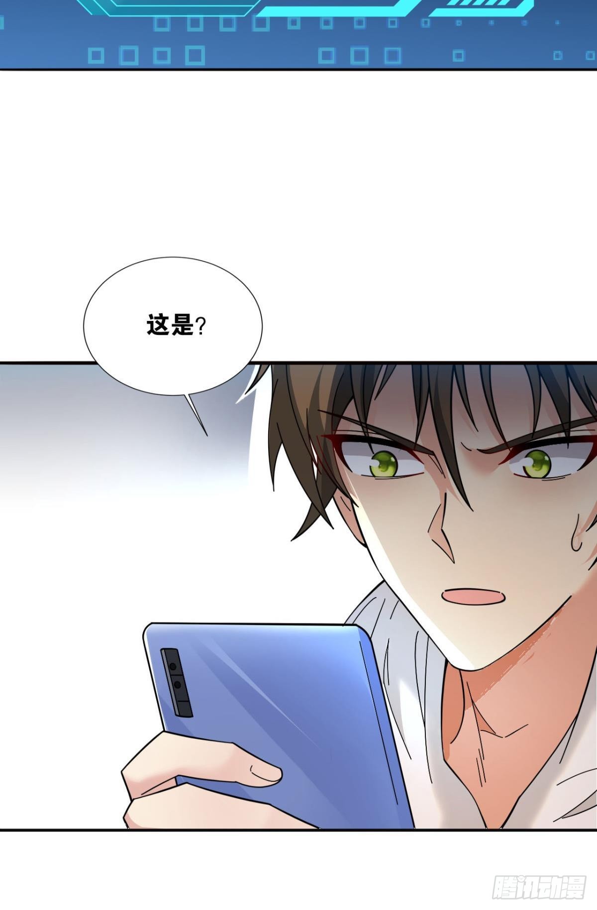 能退出的死亡游戏26