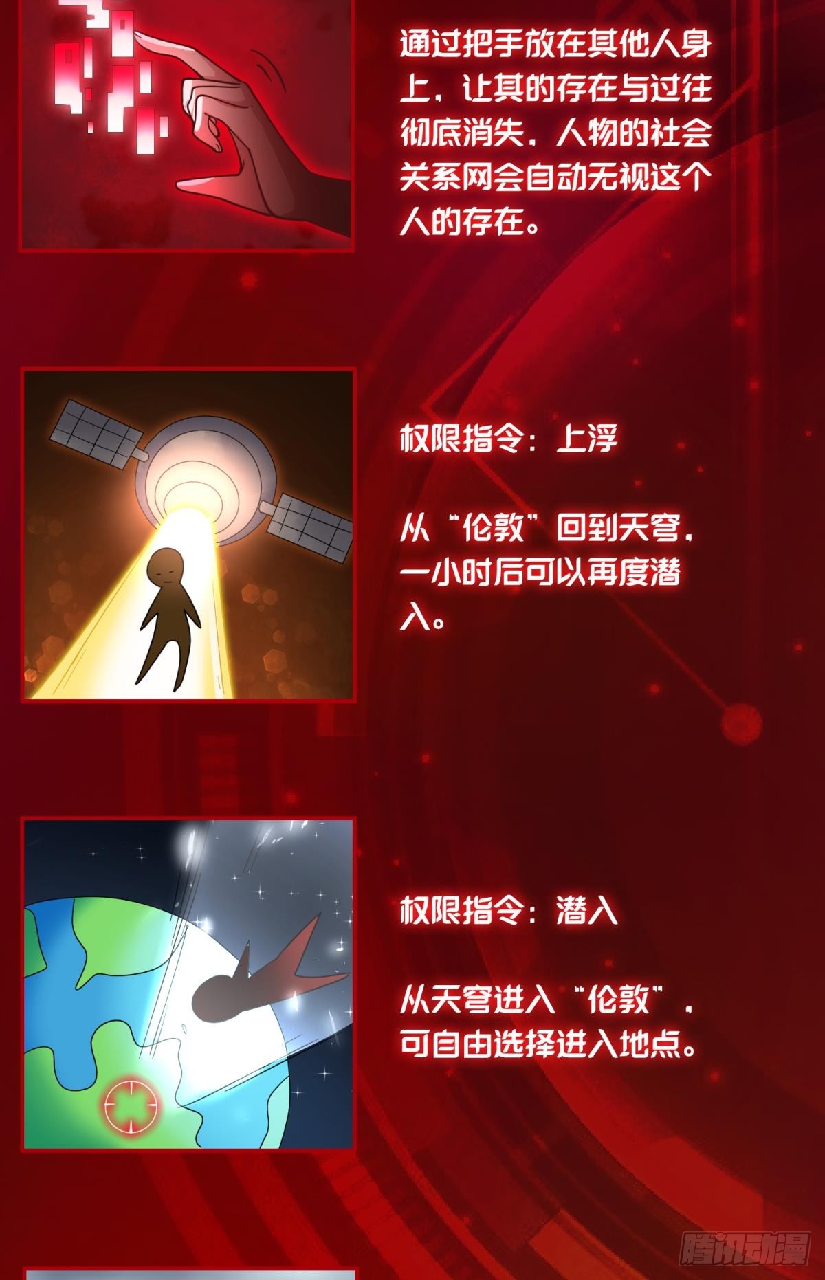 天穹42