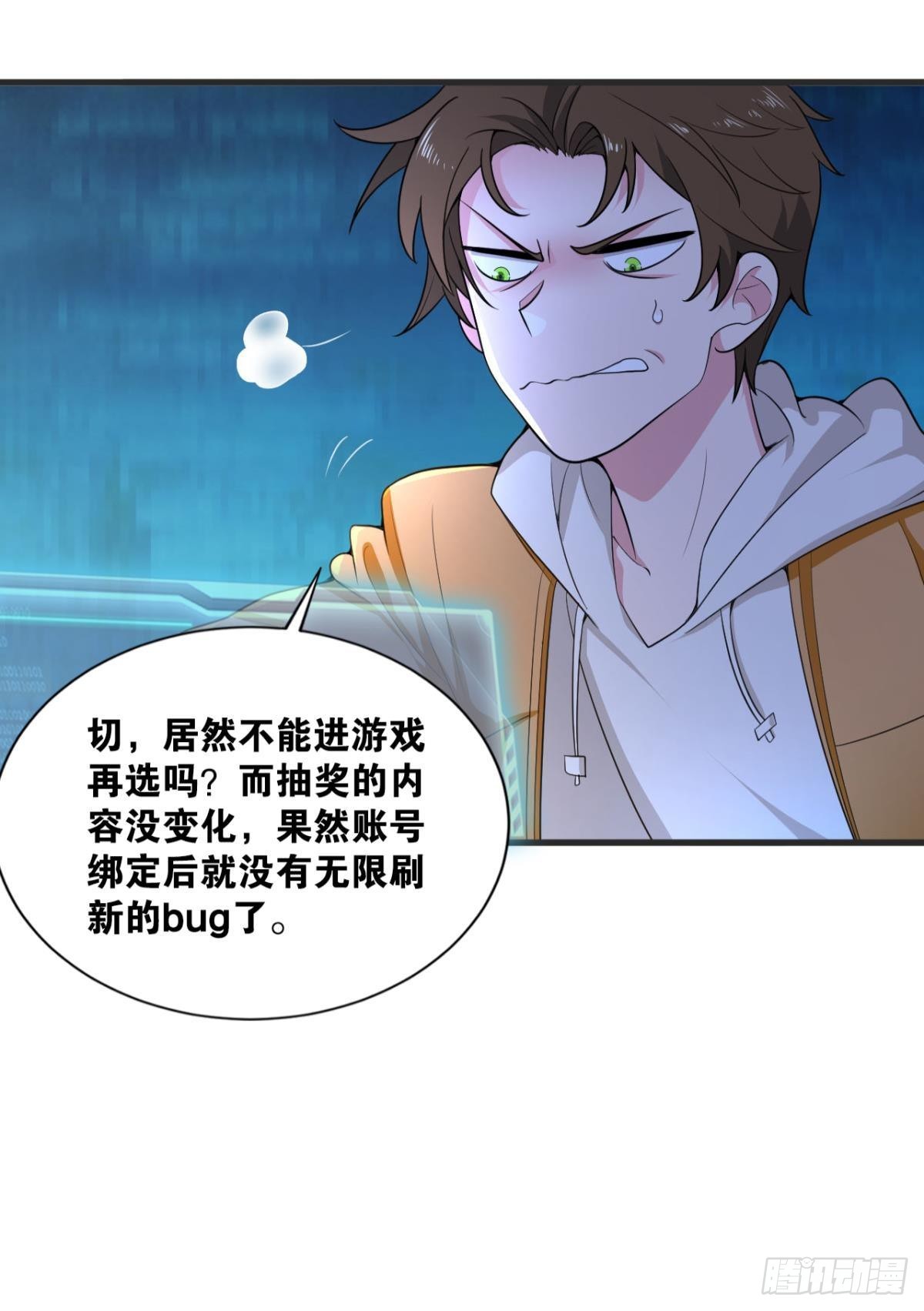 藏叶于林33