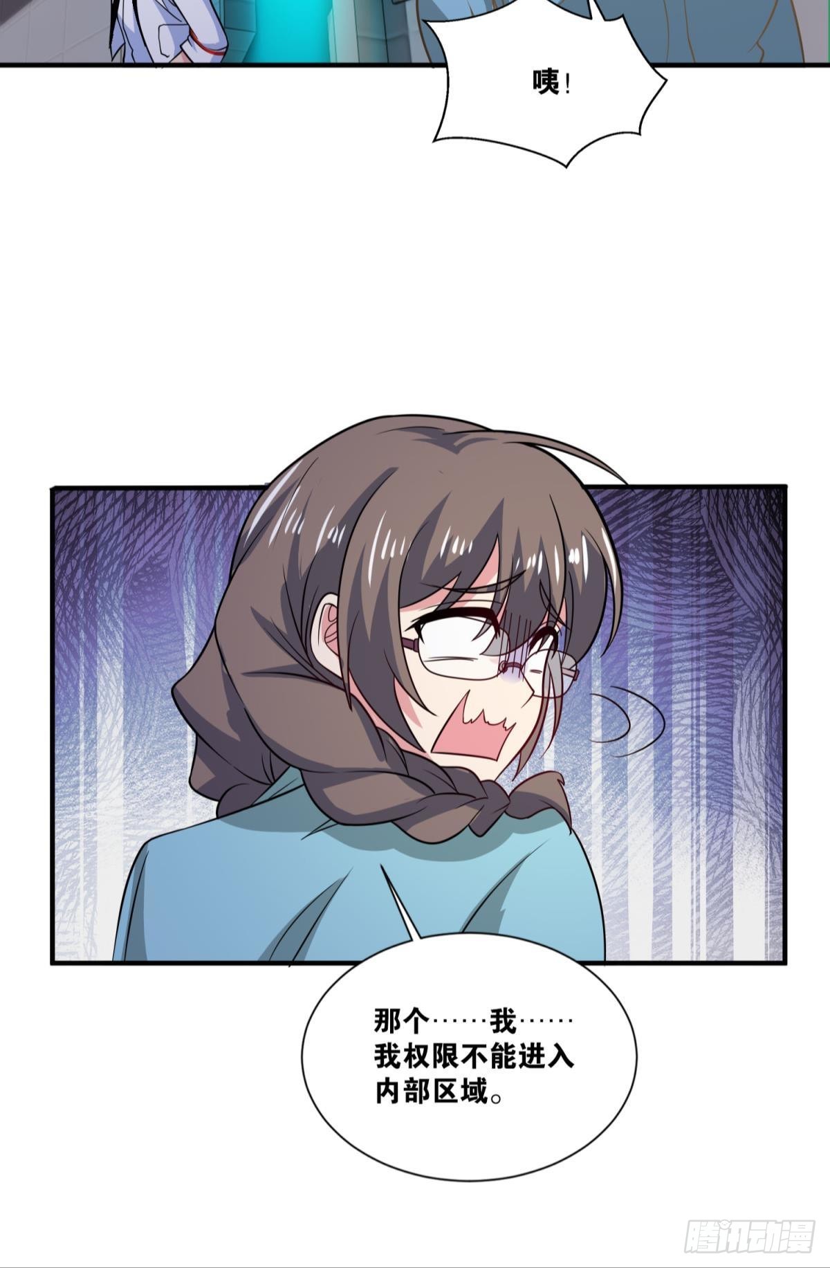 这就是联合会33