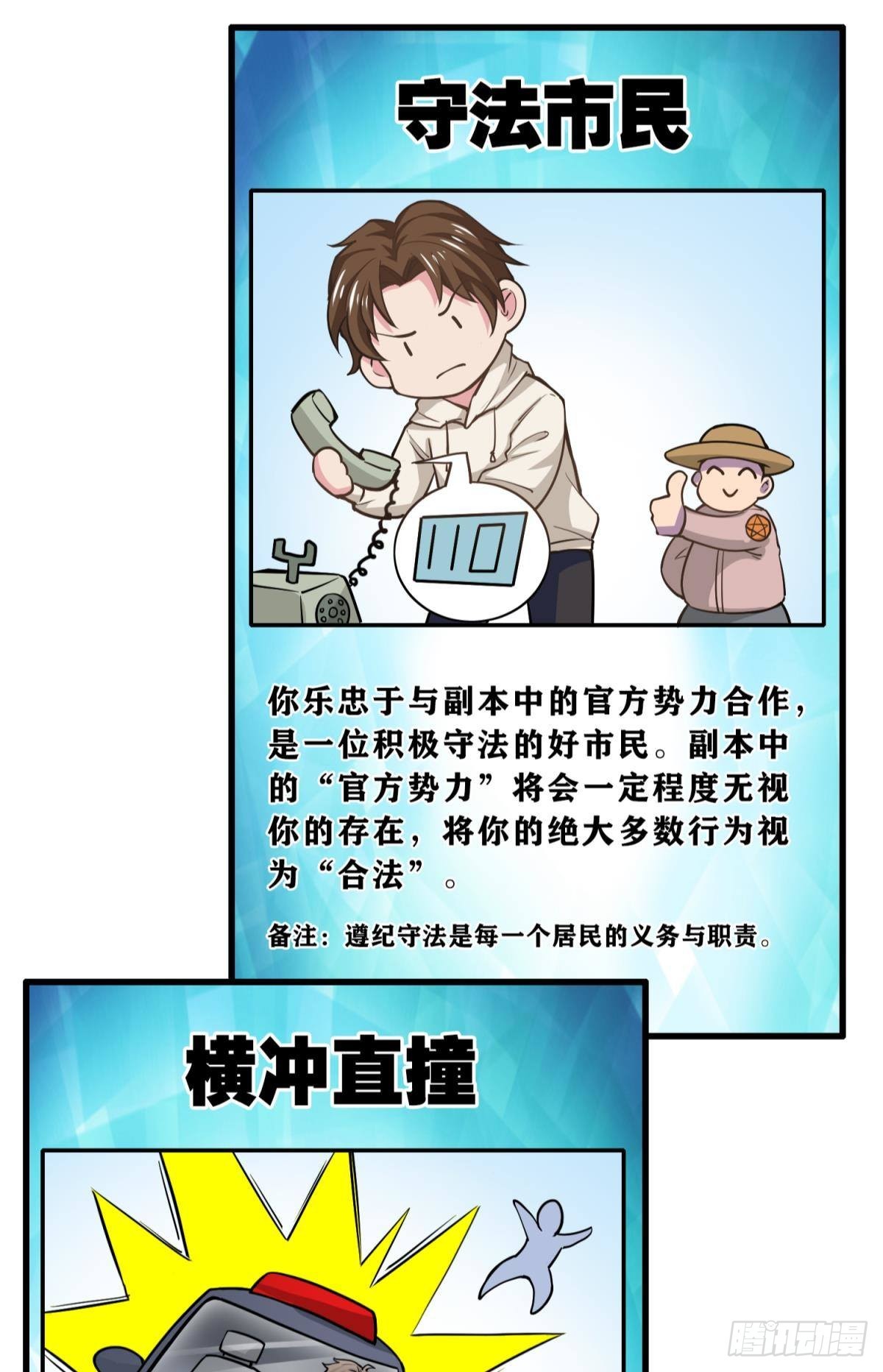 称号与专属卡池25