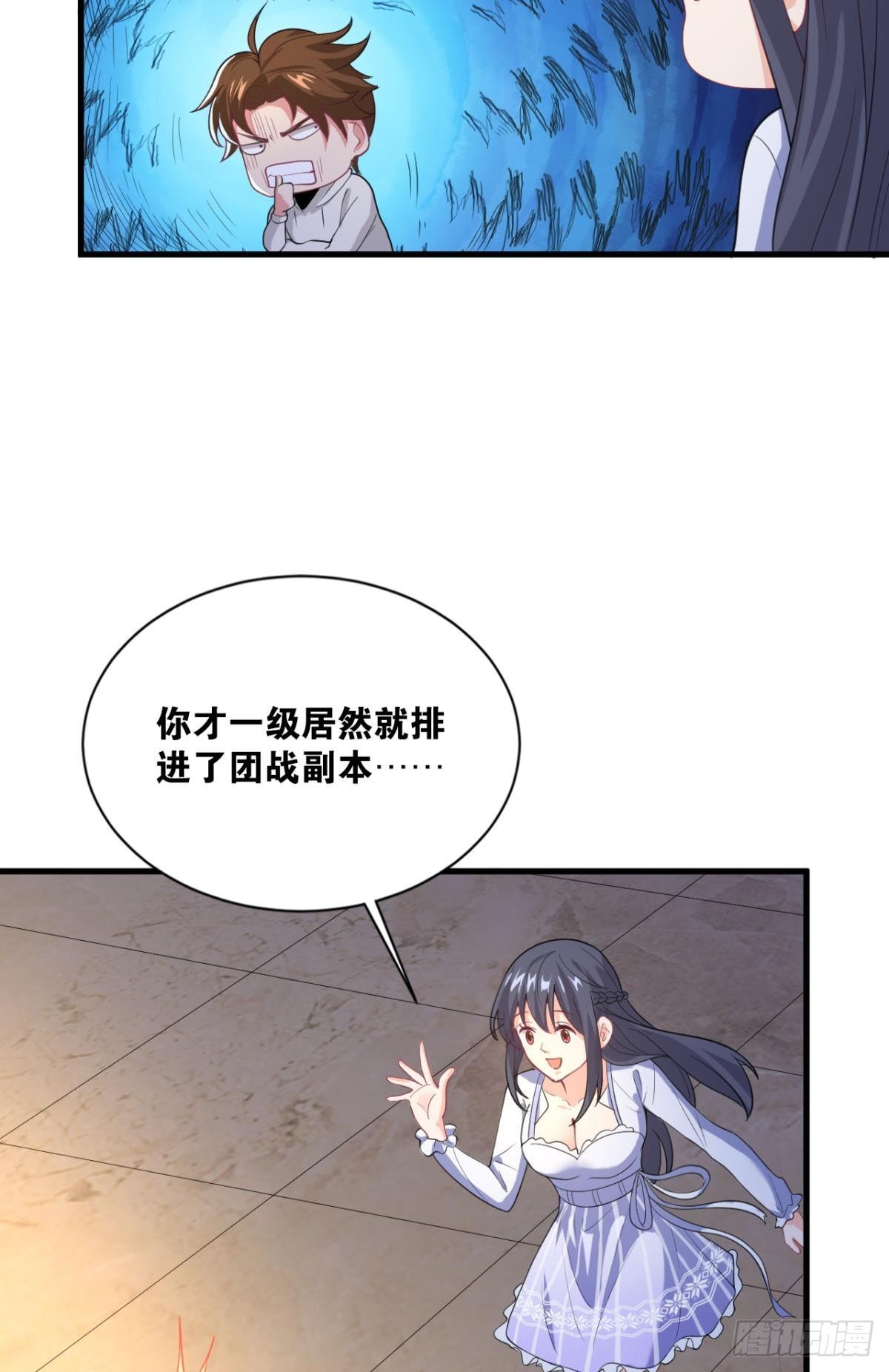 举目皆敌6