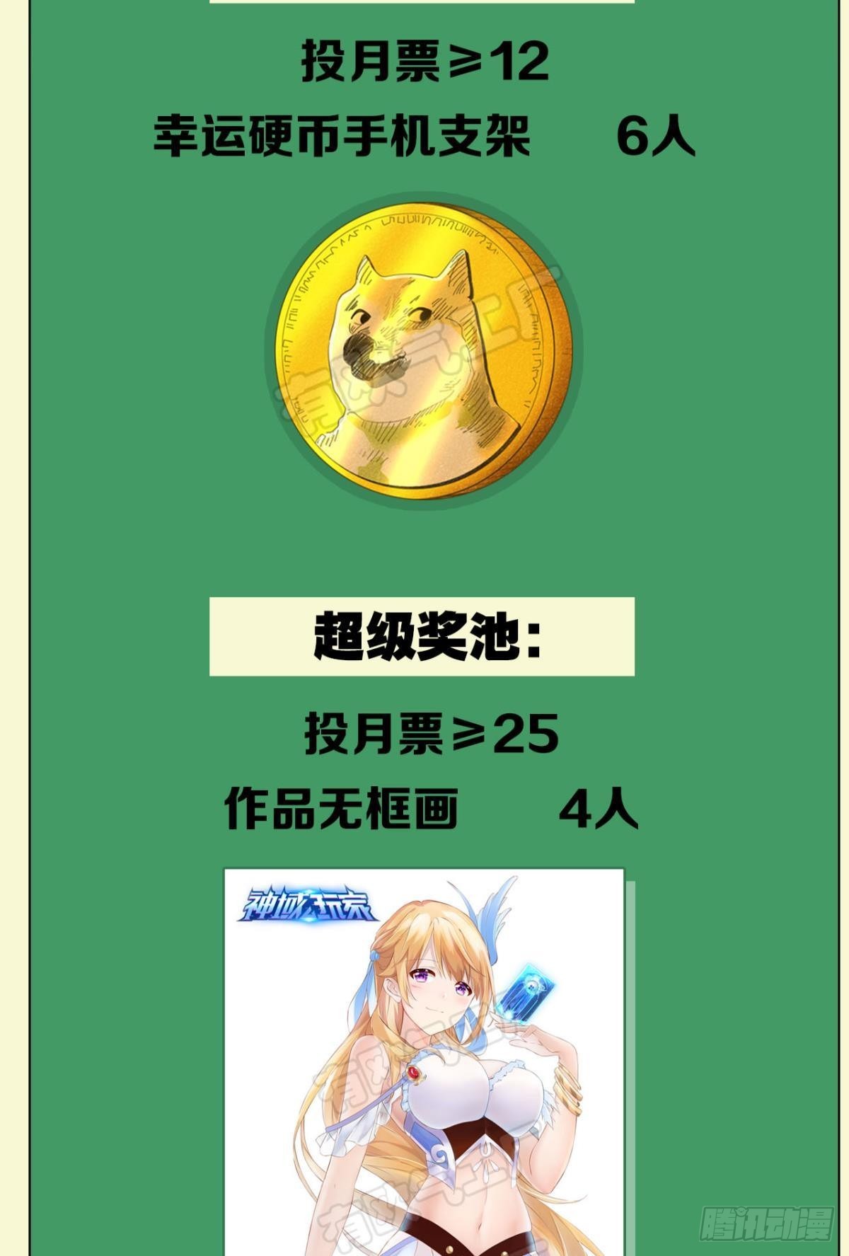 大佬带我飞46