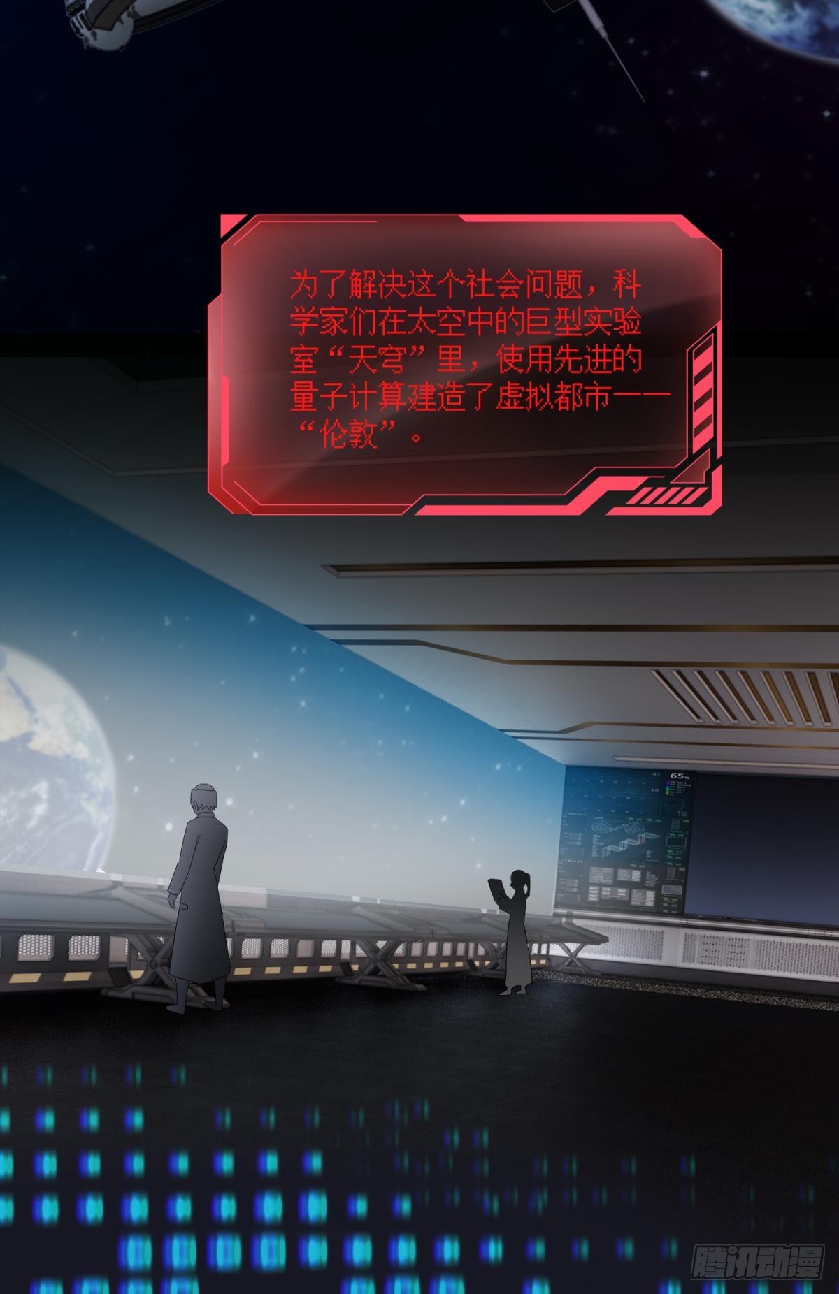 天穹11