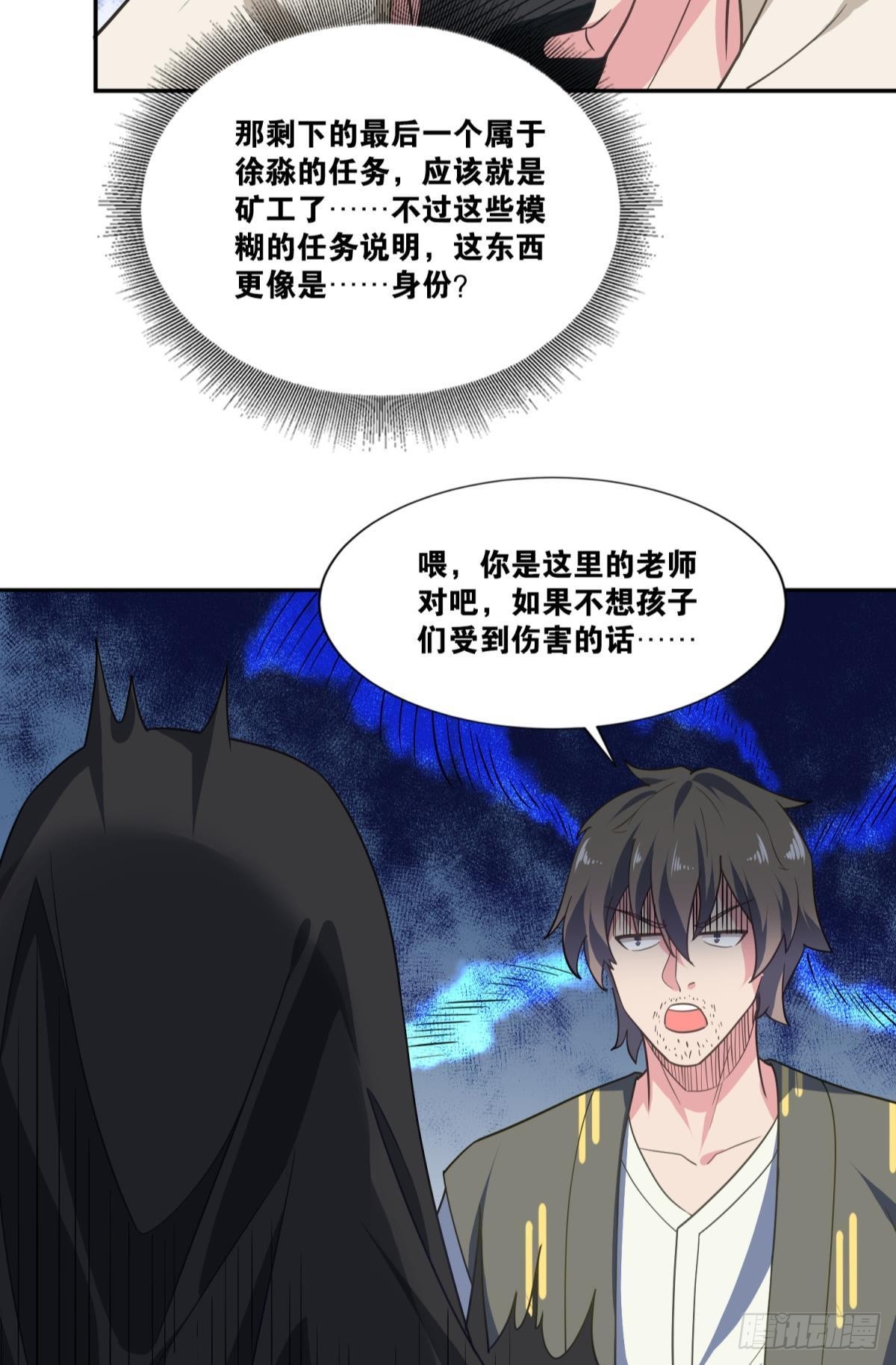 修女小姐请停下你奇怪的举动31