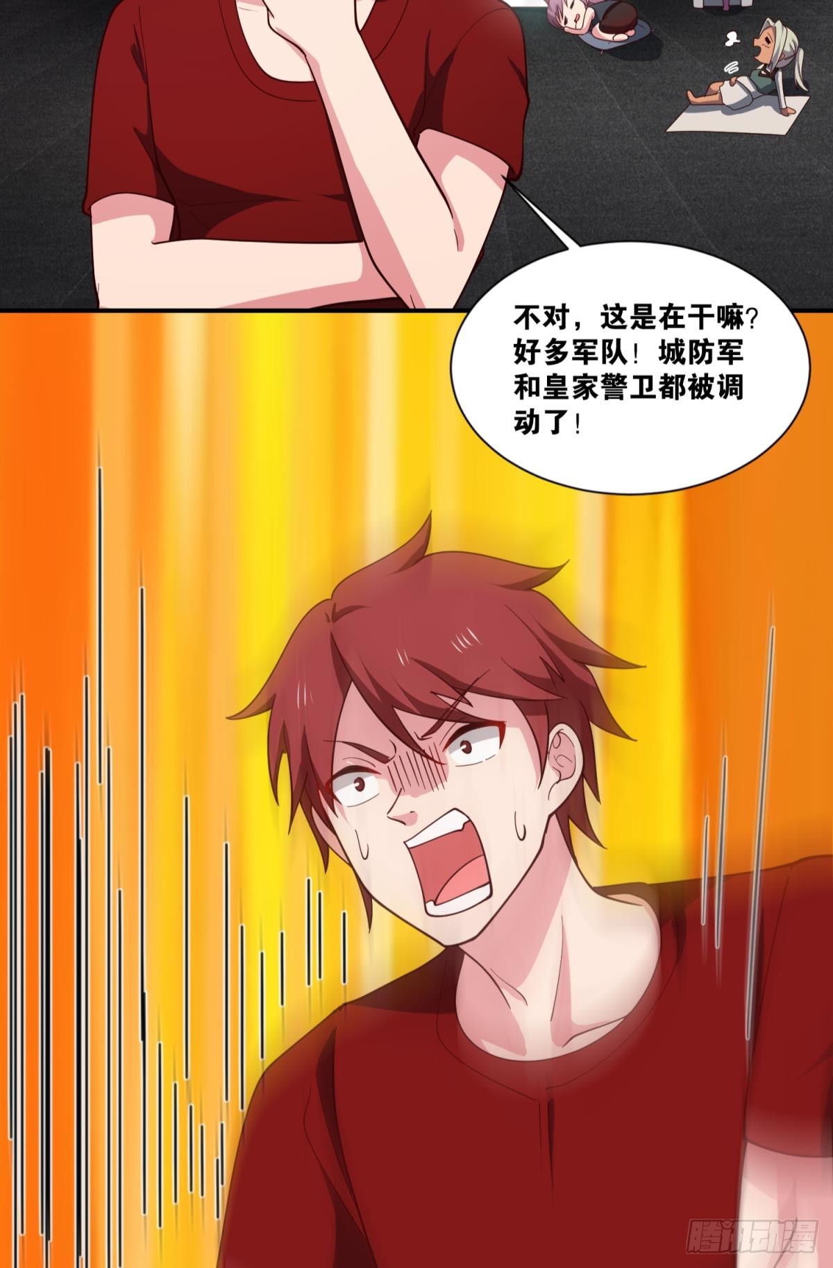 天穹30