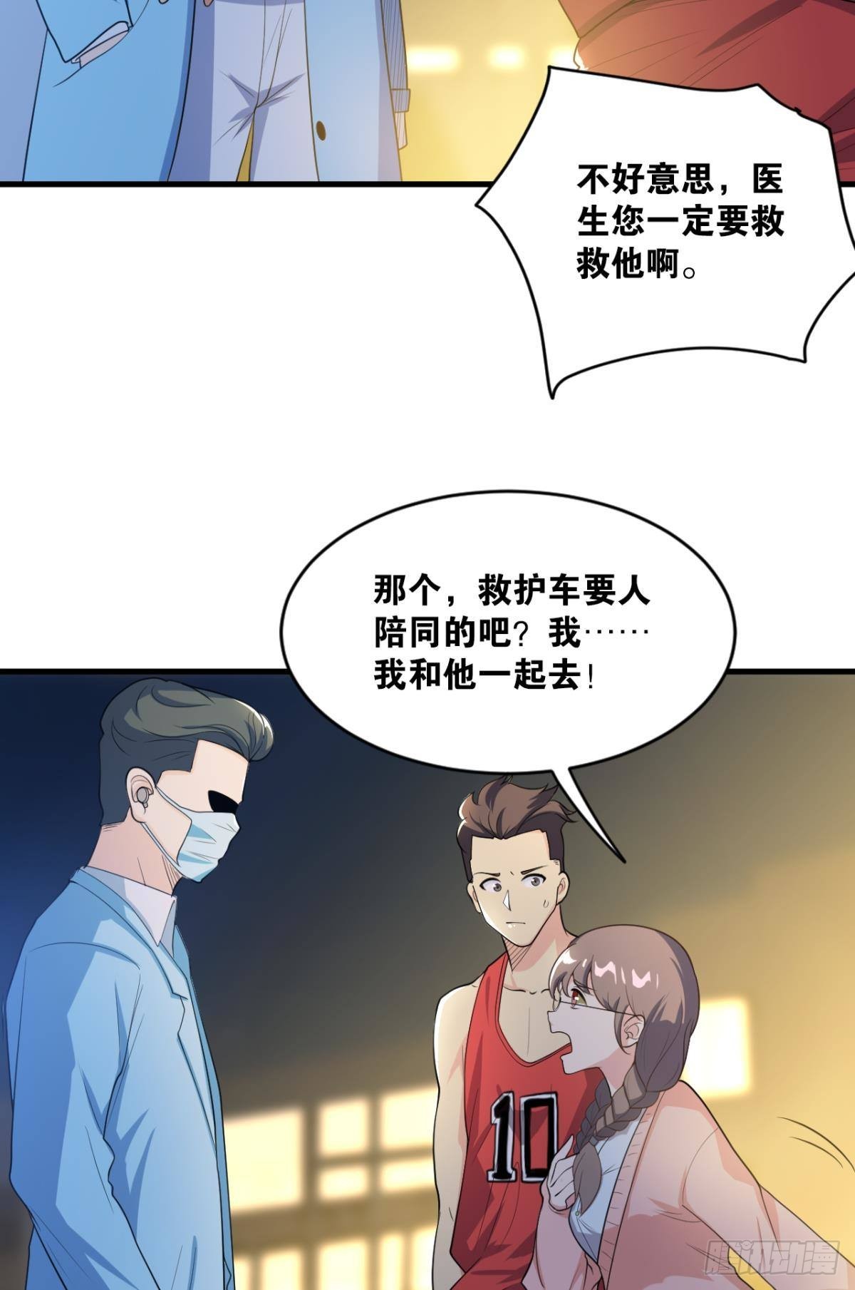 恩，是我们赢了43