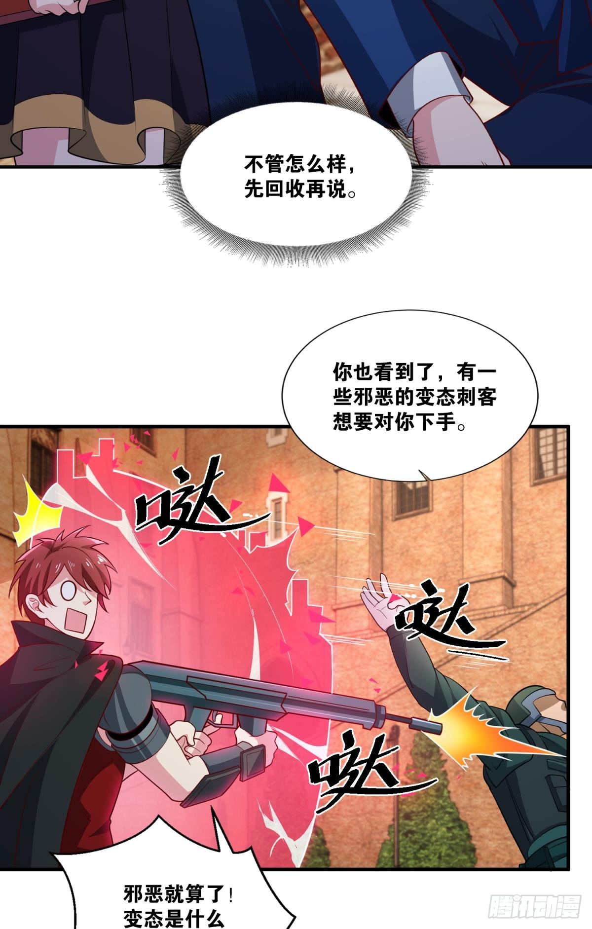 对线期10
