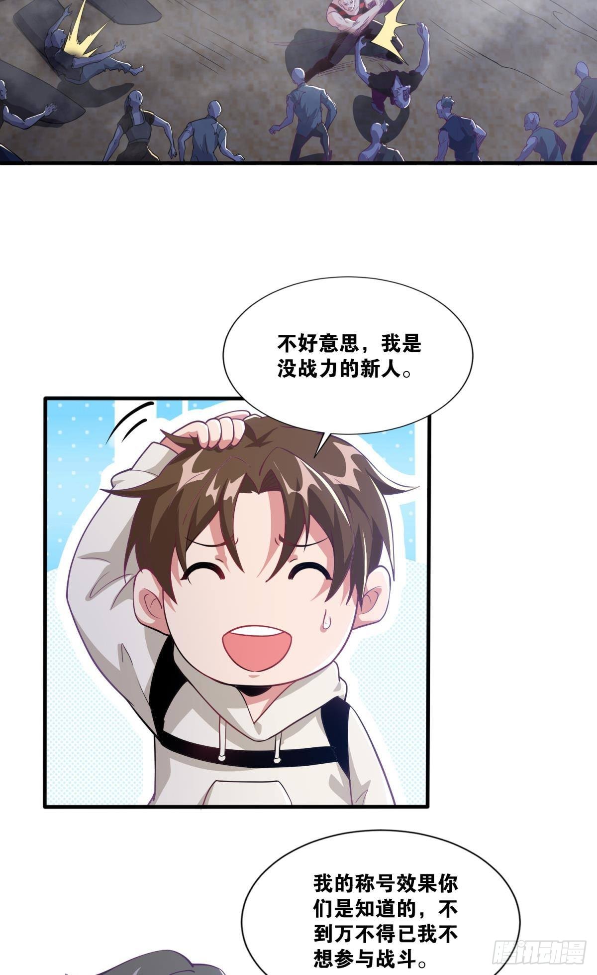 小朋友，来和蜀黍聊聊？3