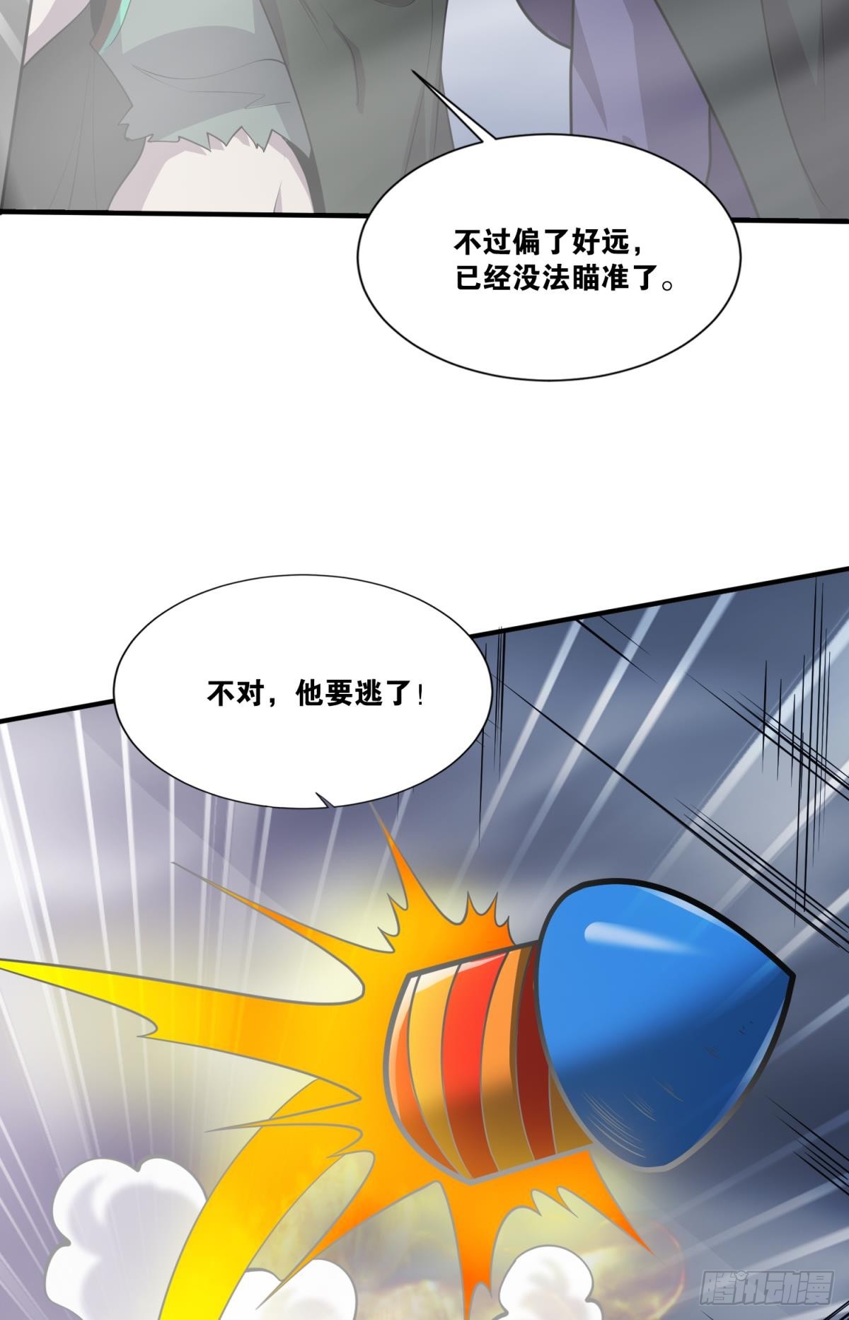 你太弱了46