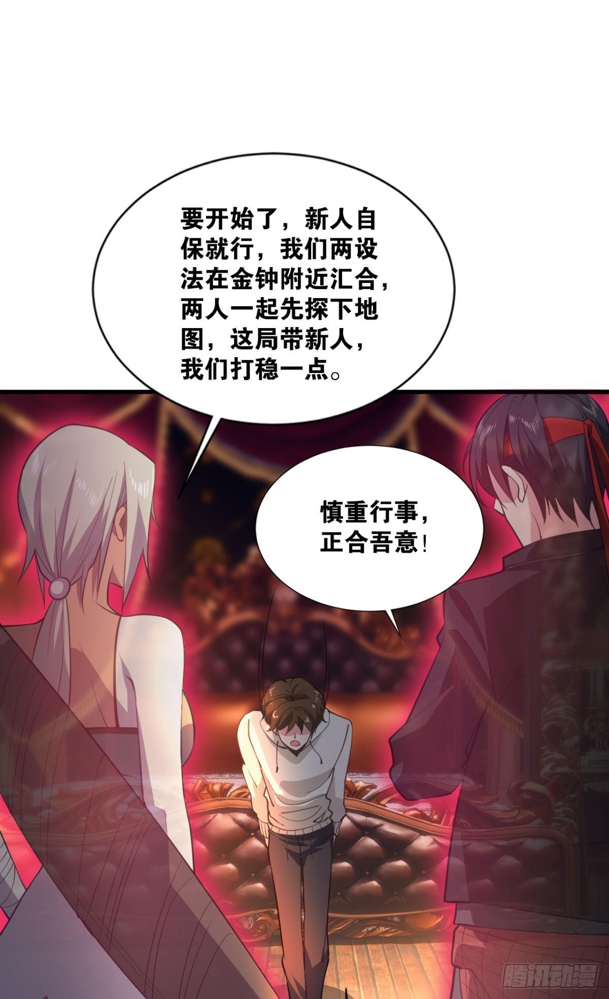 副本：血染钟楼30