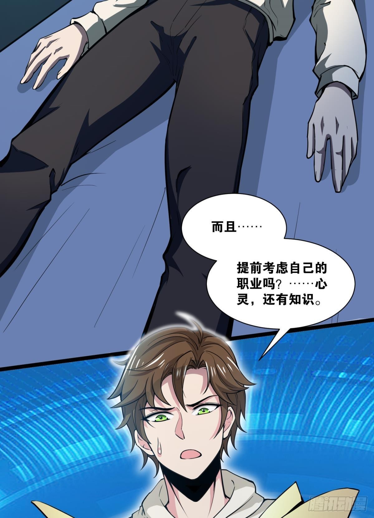 称号与专属卡池39