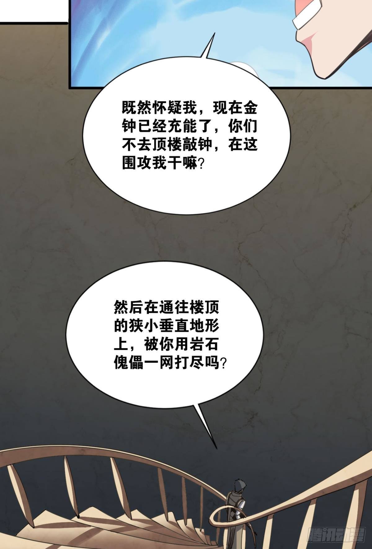 是我小看你了48
