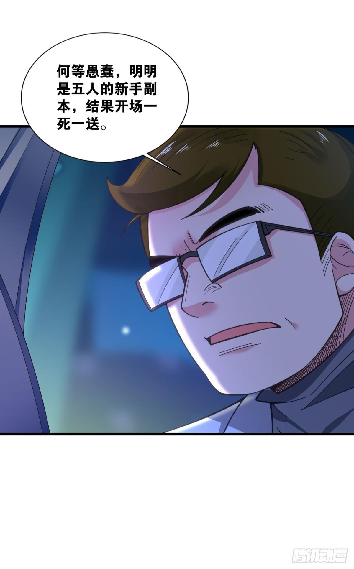 完美开局10