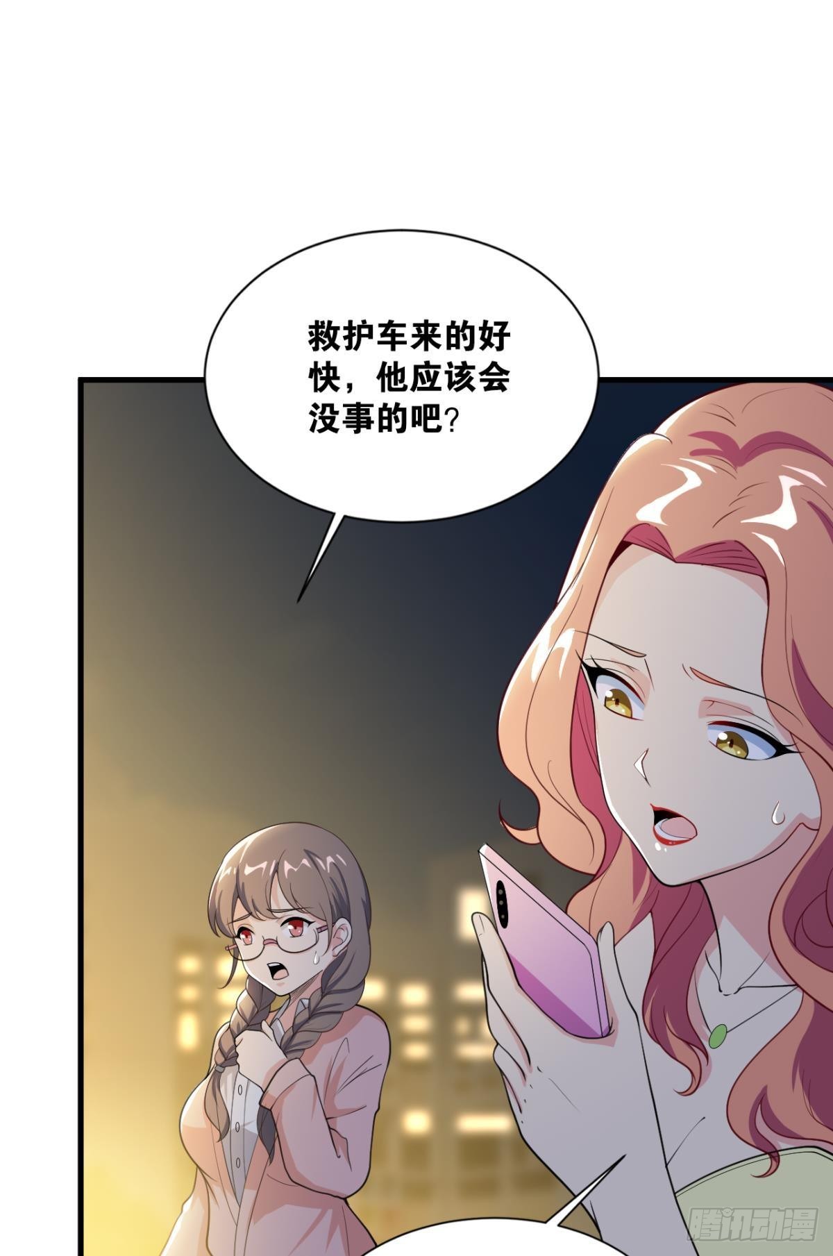 恩，是我们赢了41