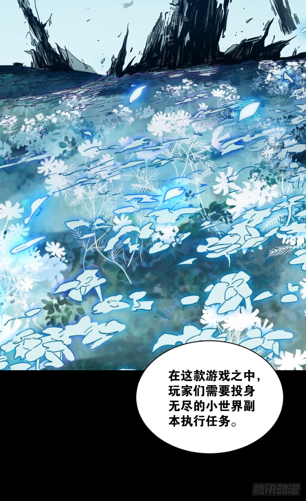 能退出的死亡游戏44